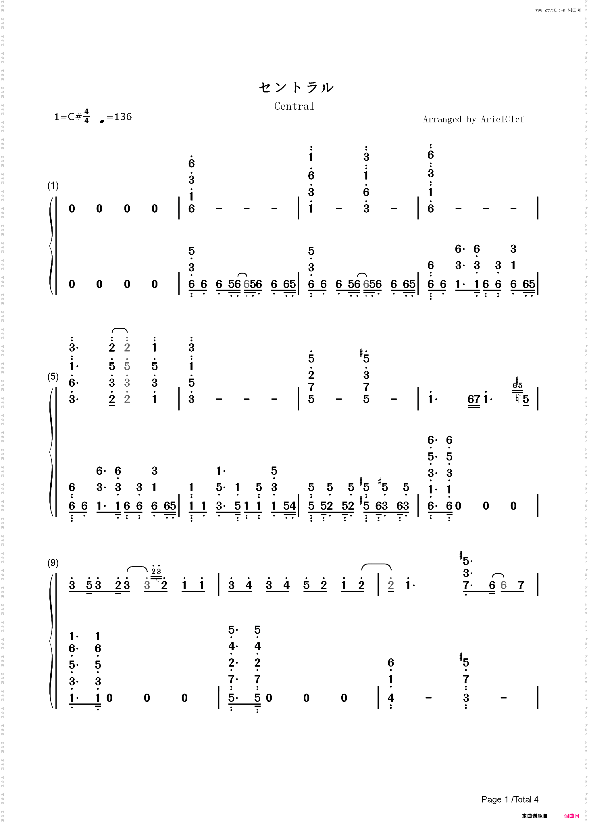 セントラル-Central-BORUTO -火影新世代-ED14