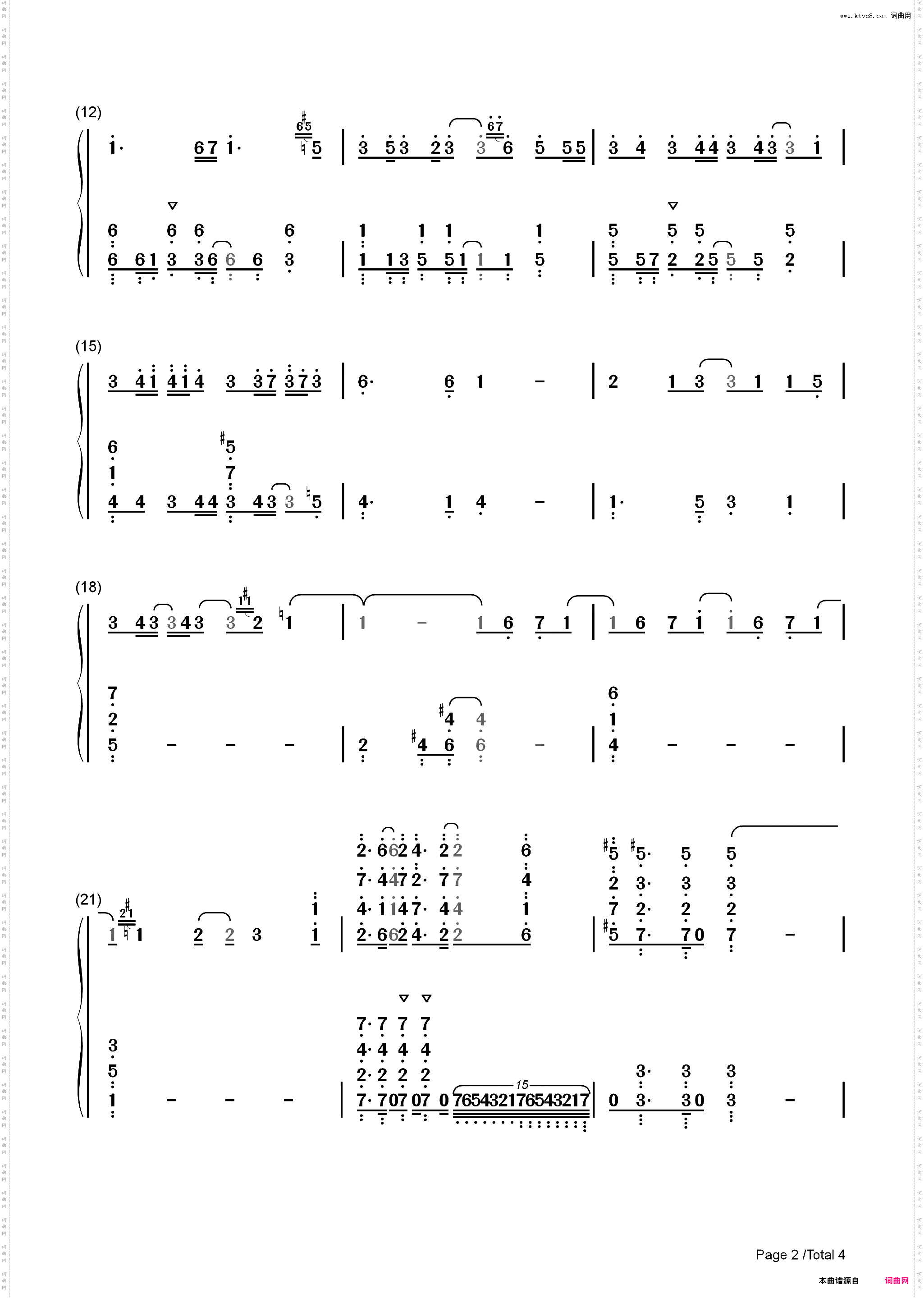 セントラル-Central-BORUTO -火影新世代-ED14