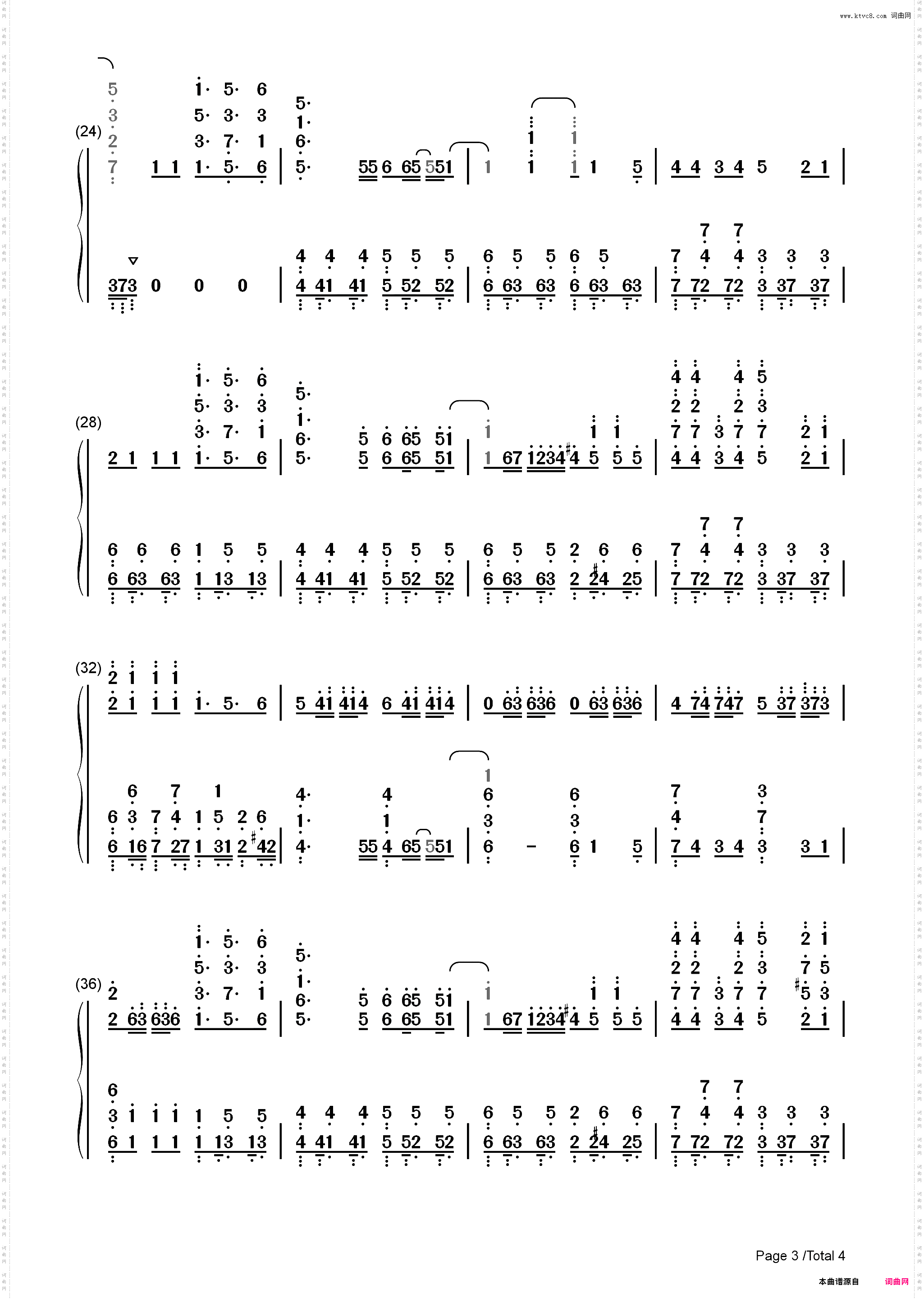 セントラル-Central-BORUTO -火影新世代-ED14