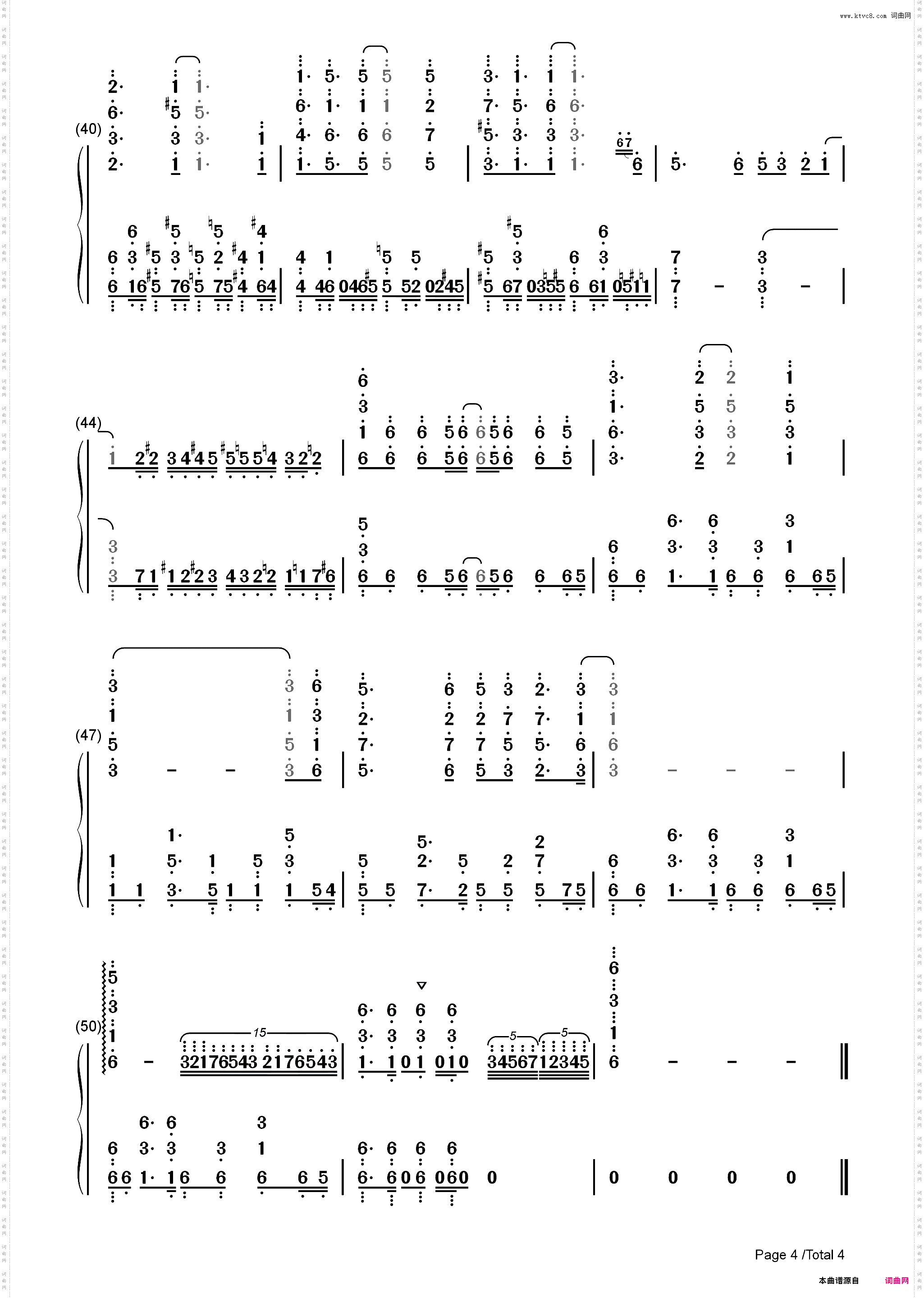 セントラル-Central-BORUTO -火影新世代-ED14