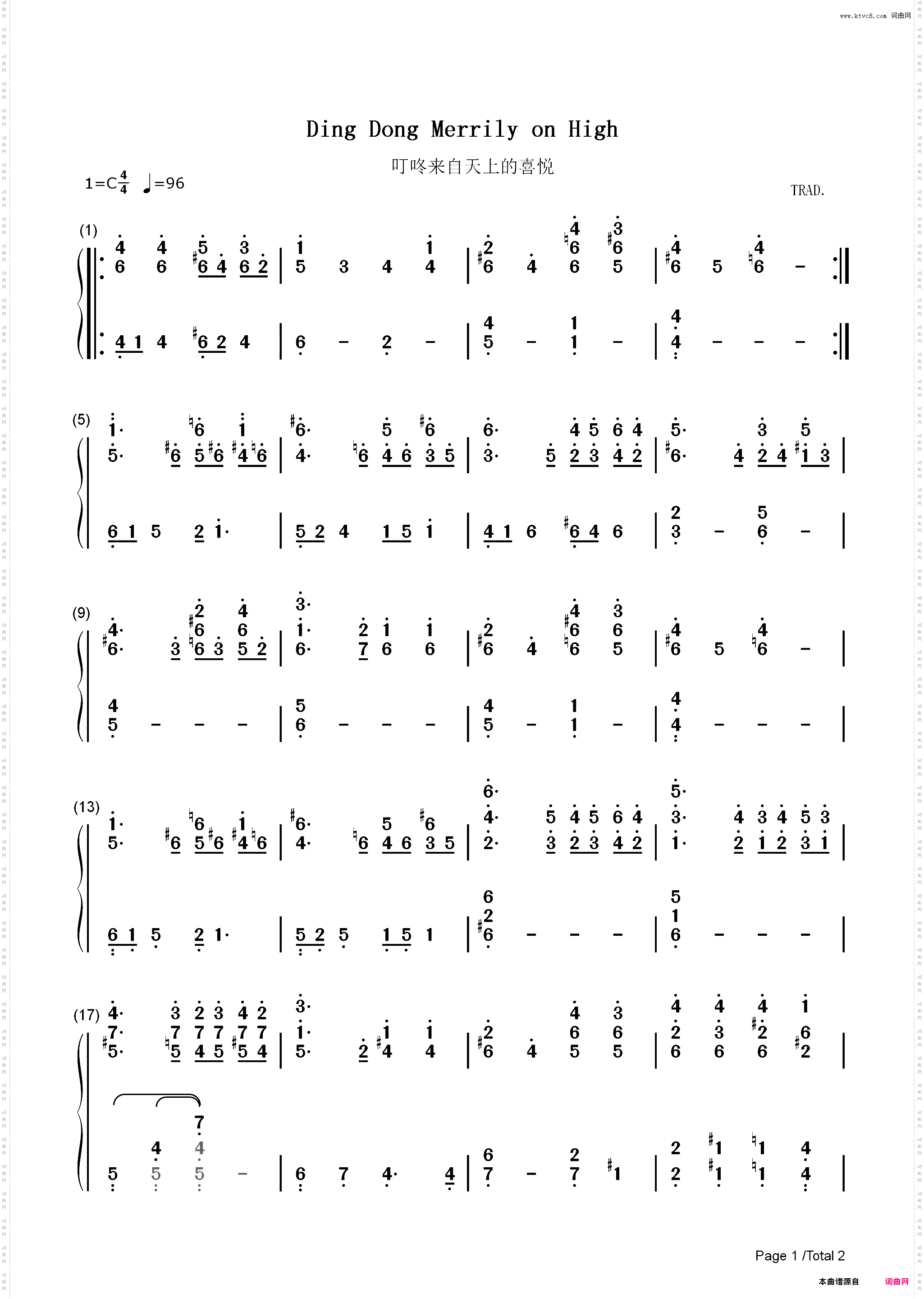 Ding Dong Merrily on High-圣诞歌曲-叮咚来自天上的喜悦