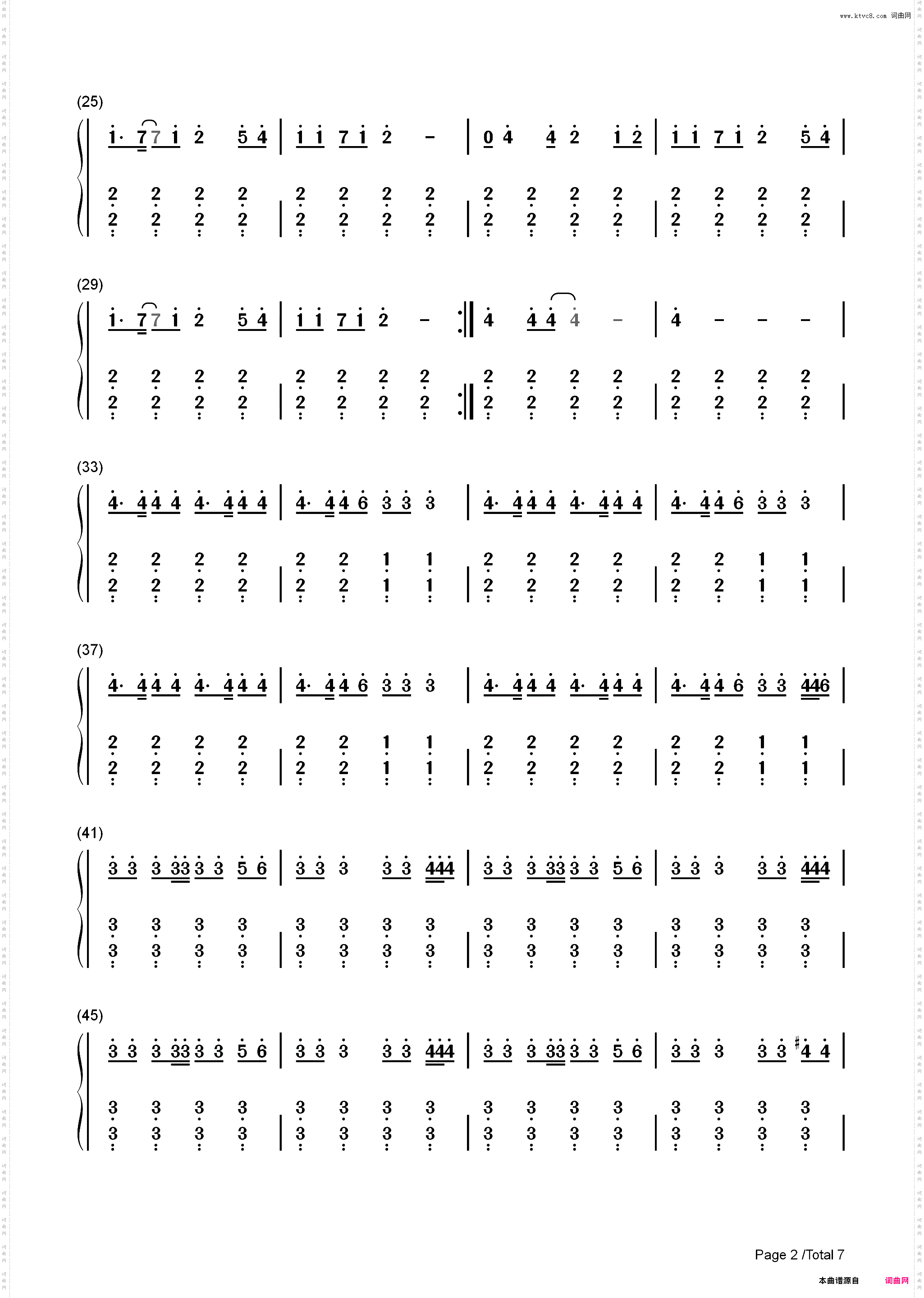 我在东北玩泥巴-Tunak Tunak Tun