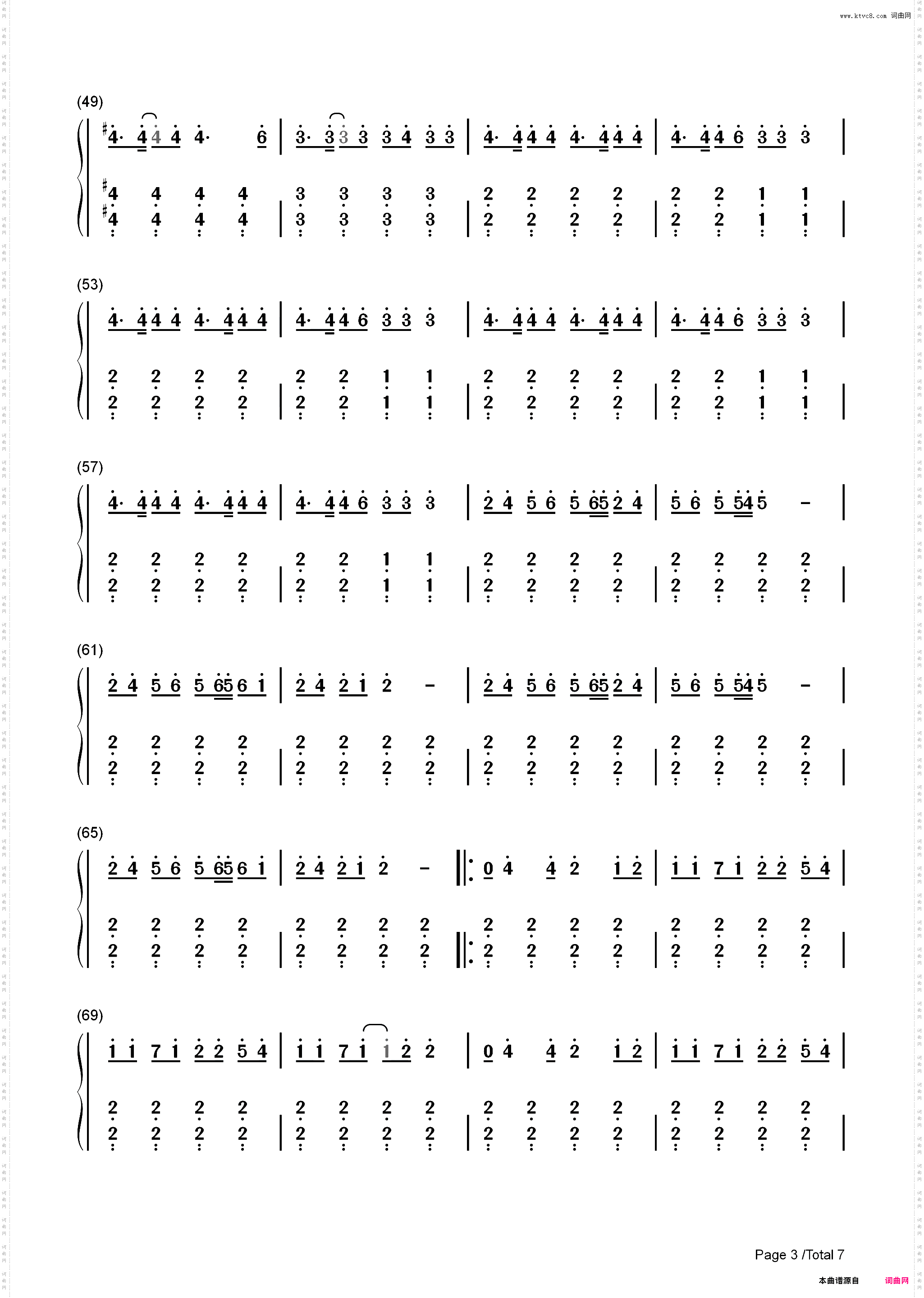 我在东北玩泥巴-Tunak Tunak Tun