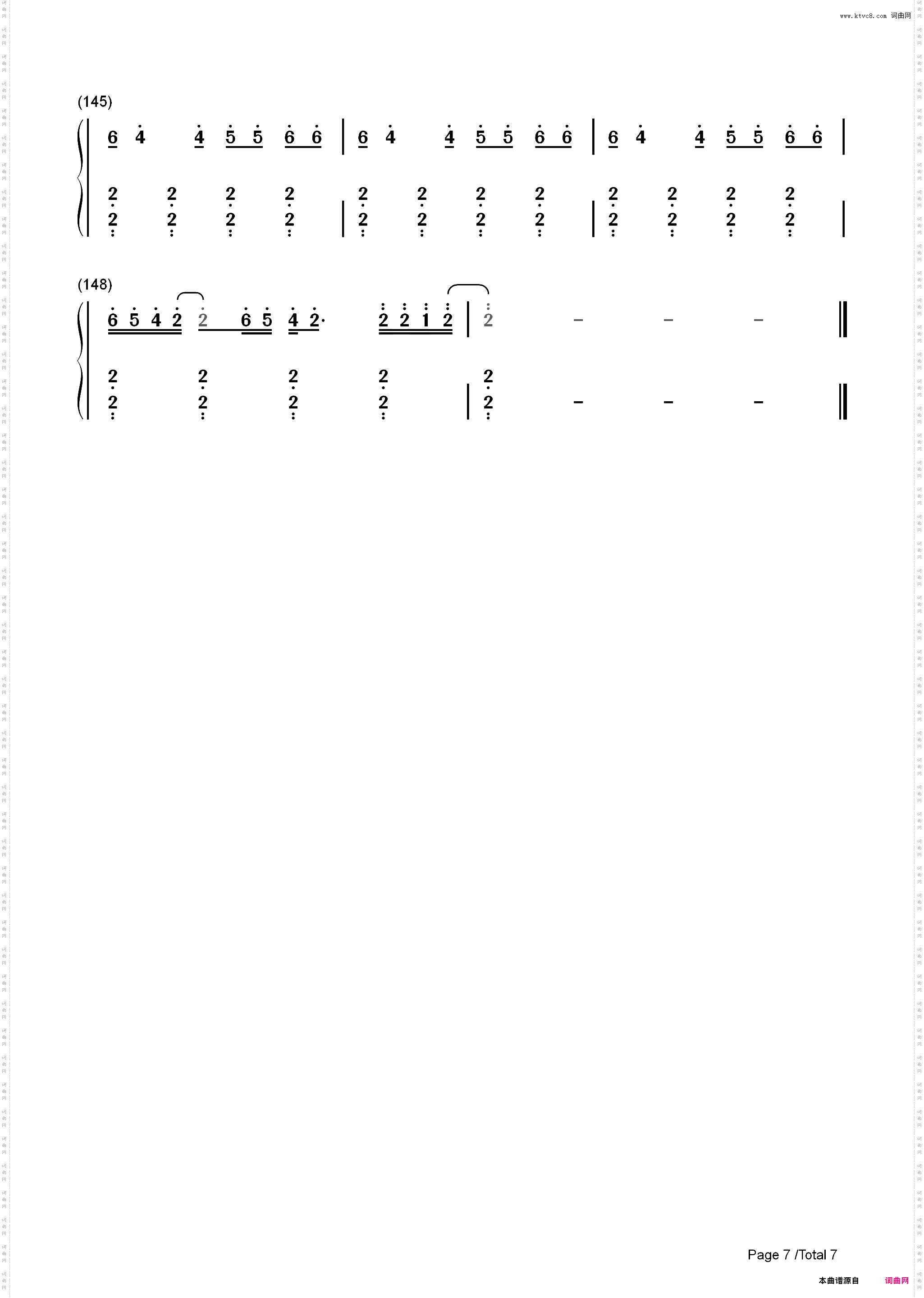 我在东北玩泥巴-Tunak Tunak Tun