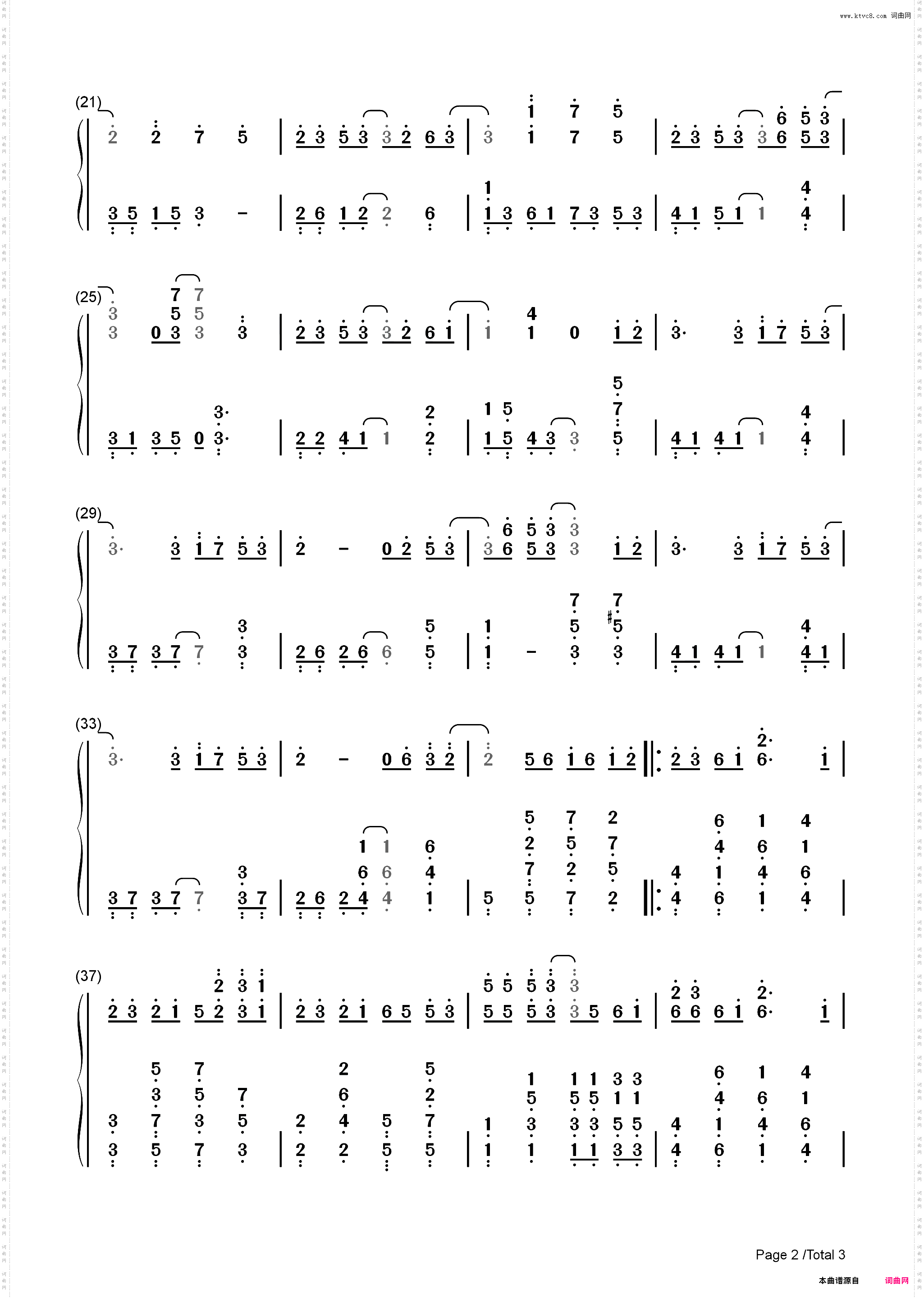 梦望断-古风歌曲