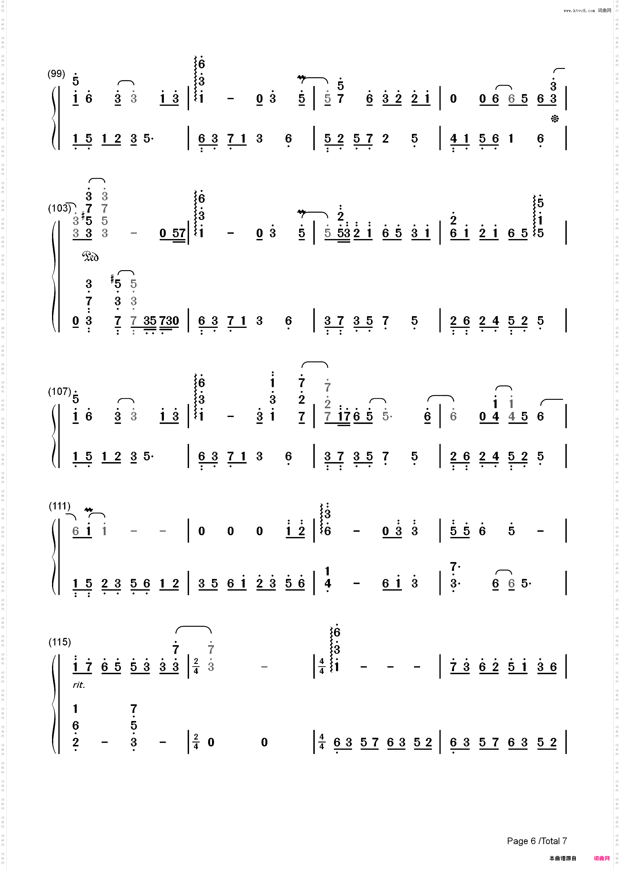 月光-秦时明月片头曲