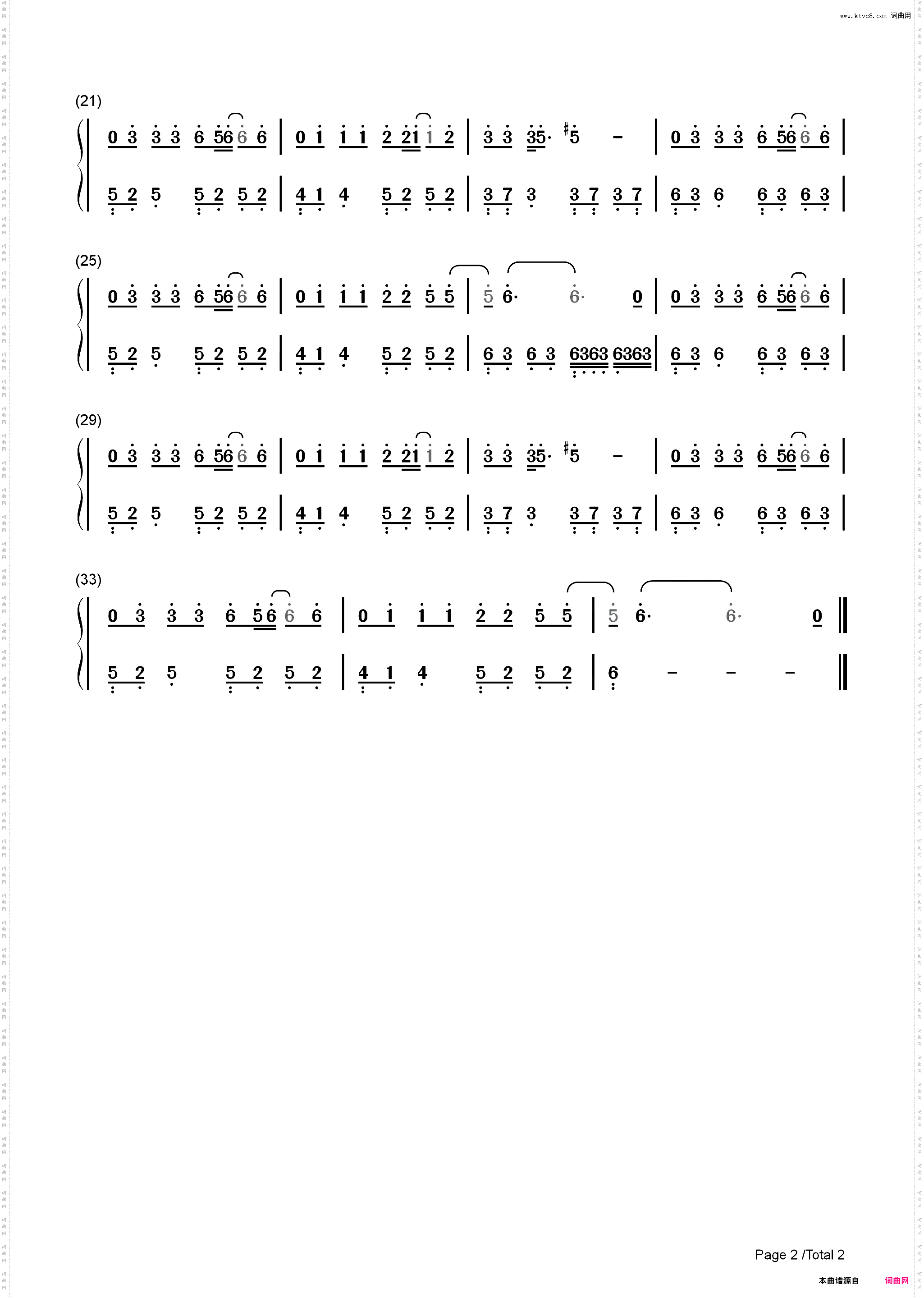 我们的冒险-ボクらの冒険-C调简单版-棋魂片尾曲