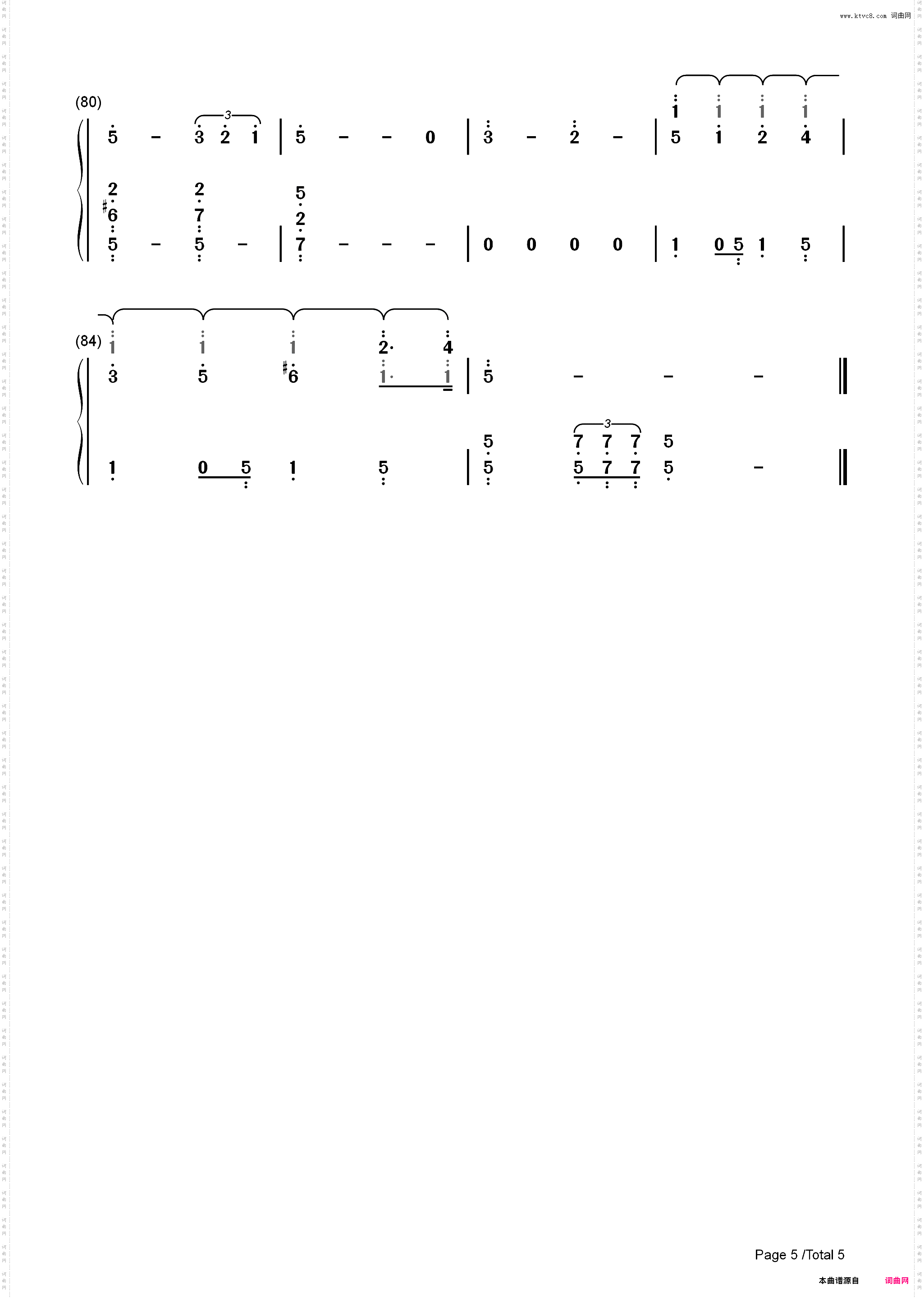 光之心-声入人心主题曲_简谱版