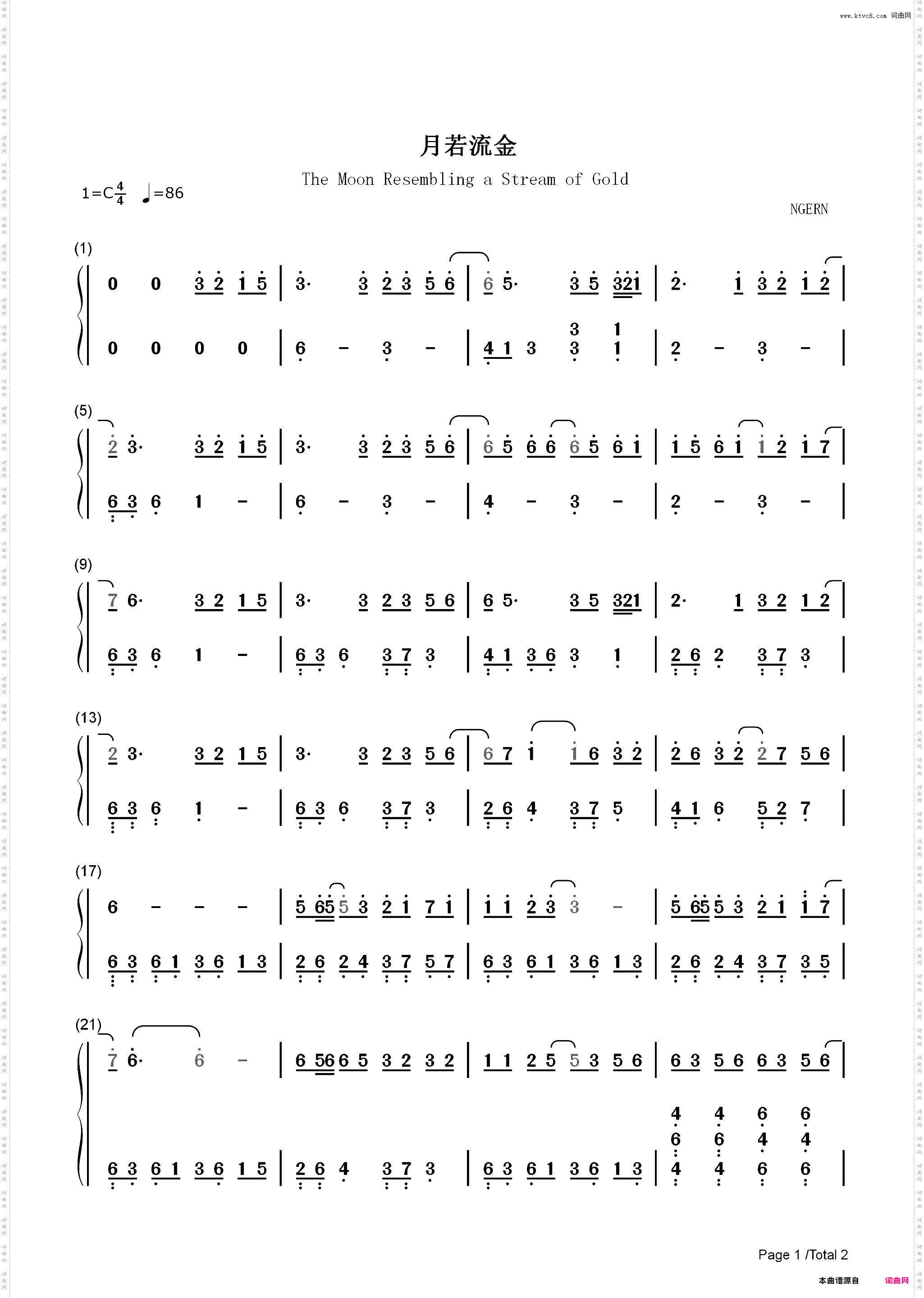 月若流金-C调简单版_简谱版