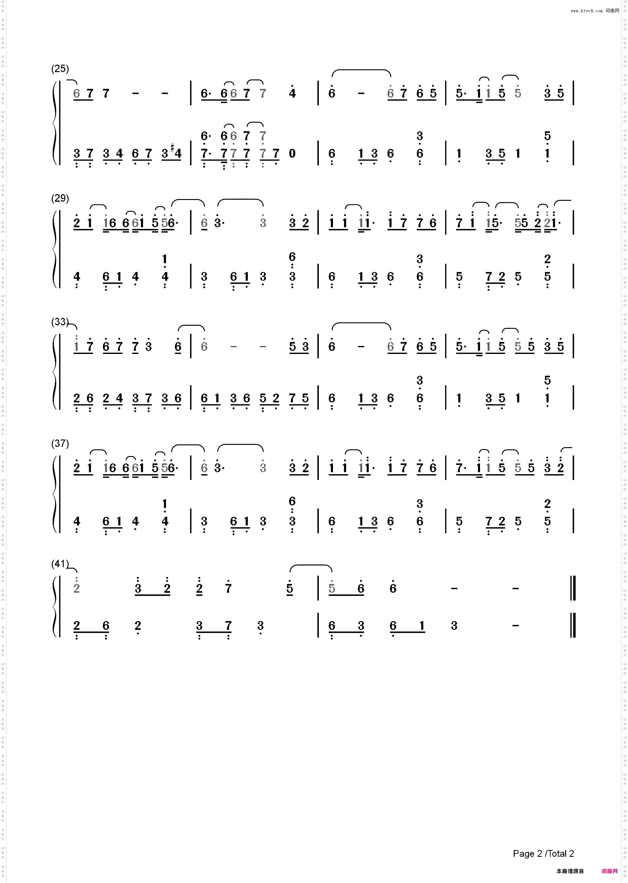 月若流金-C调简单版_简谱版