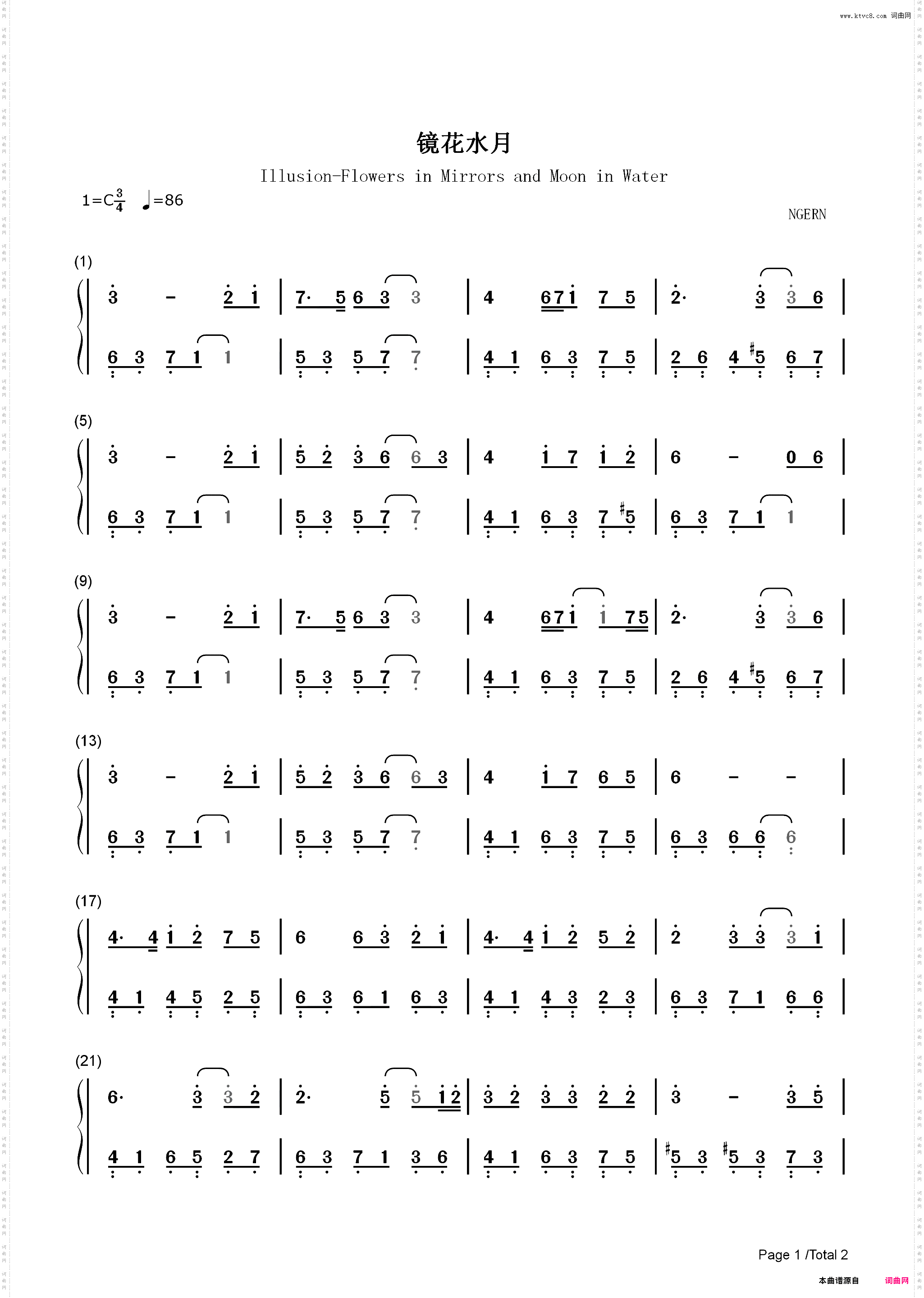 镜花水月-C调简单版_简谱版