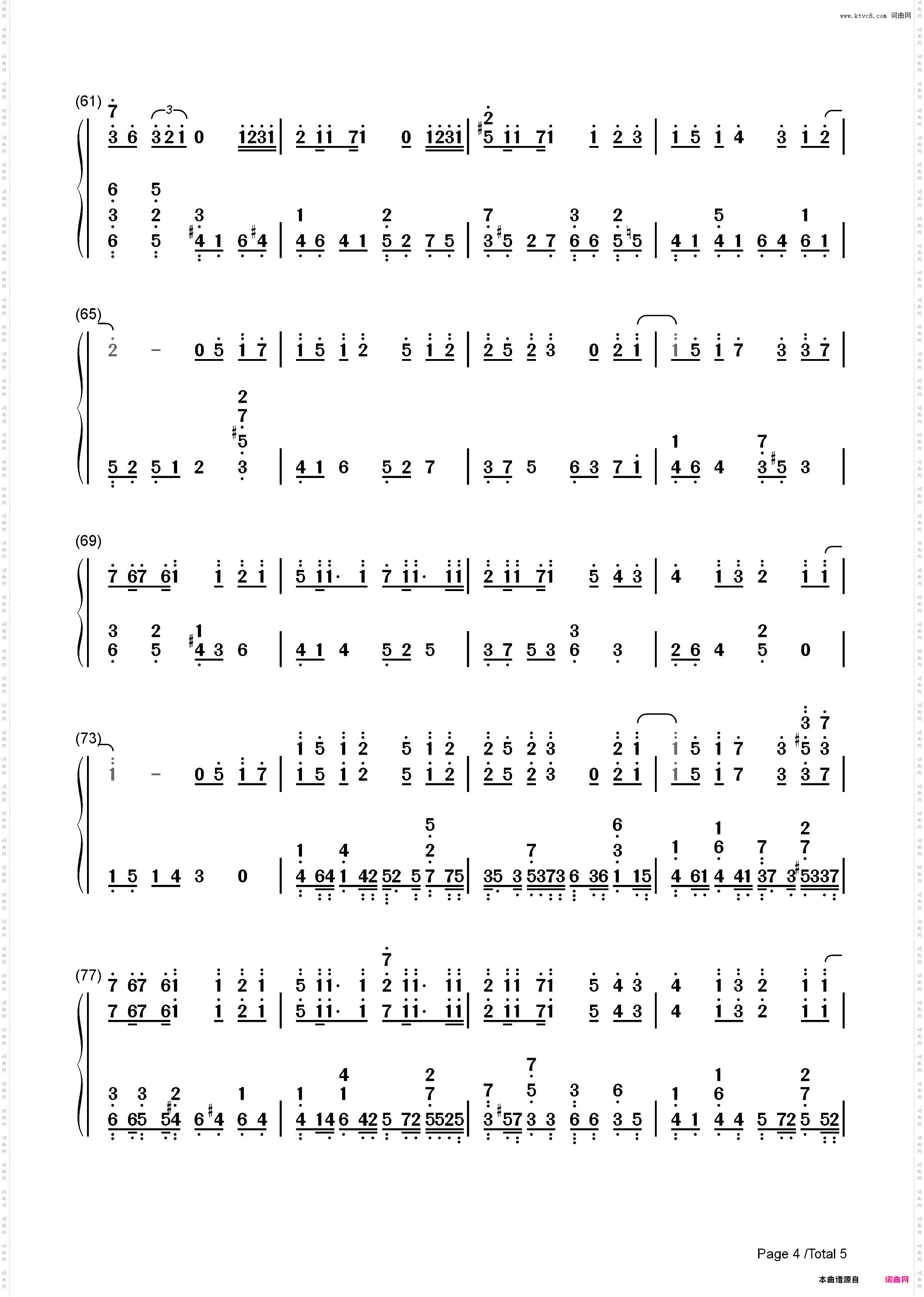 君に最後の口づけを-最后一次亲吻你_简谱版