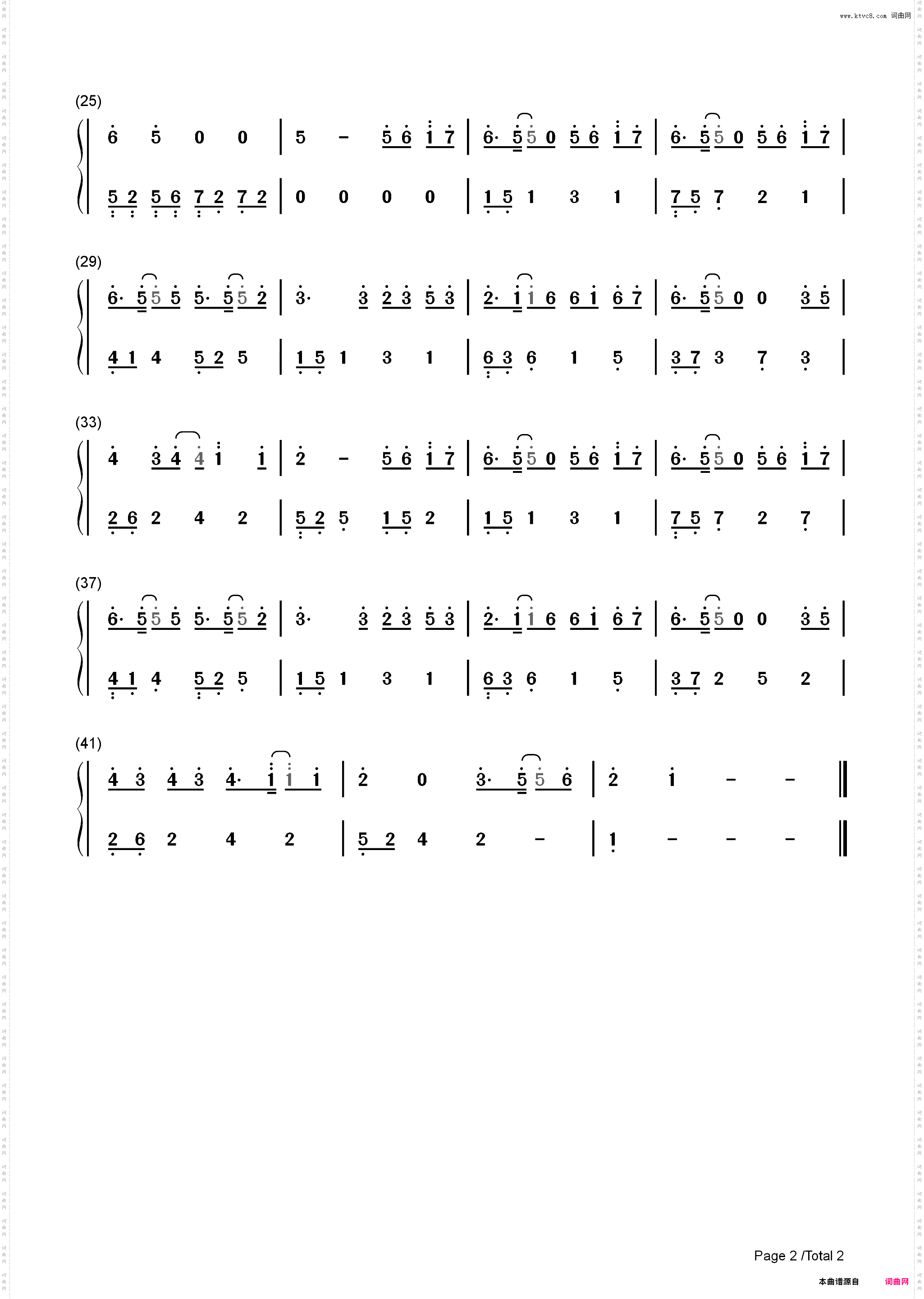 化身孤岛的鲸-C调简单版_简谱版