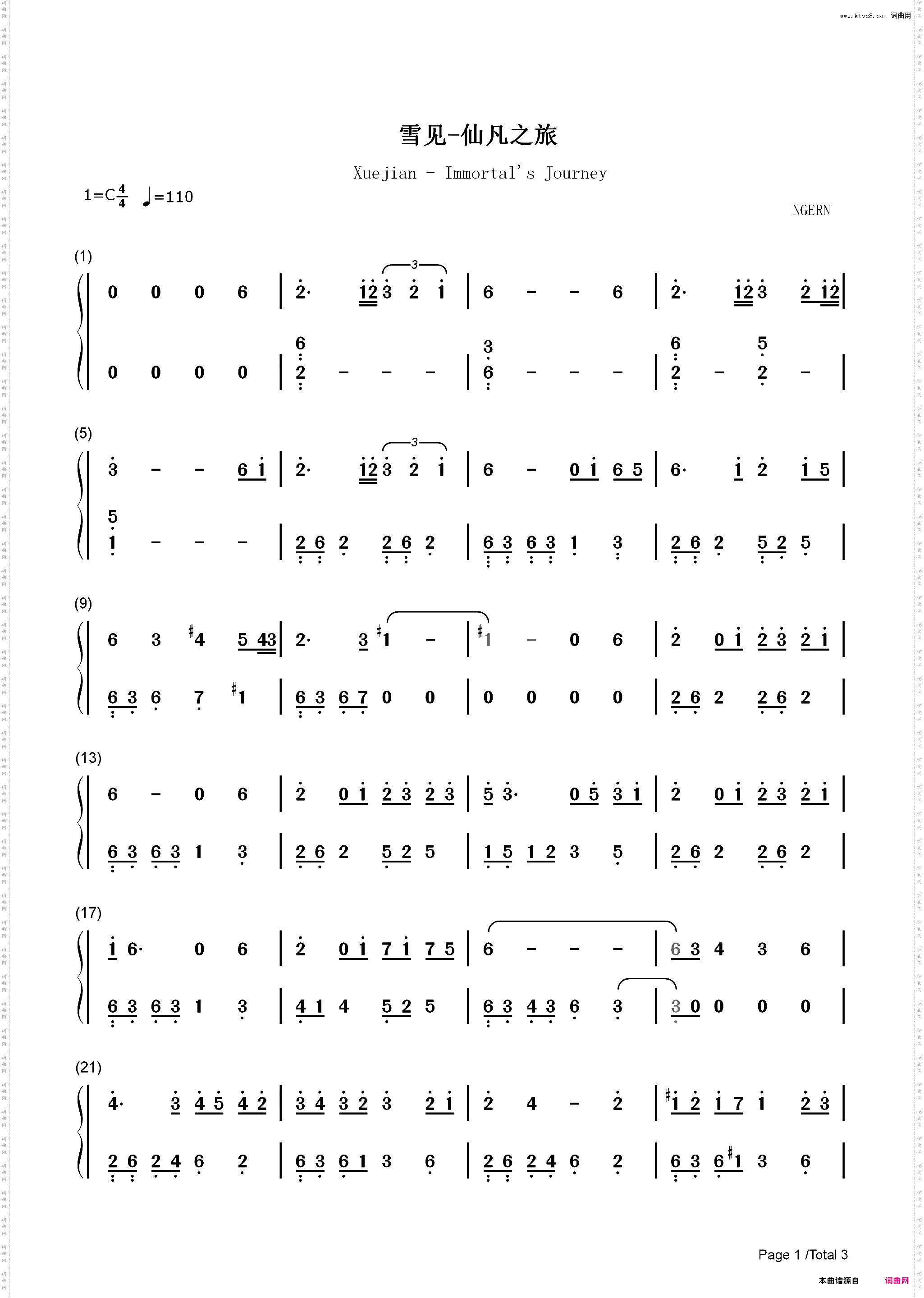 雪见-仙凡之旅-C调简单版-仙剑奇侠传三配乐_简谱版