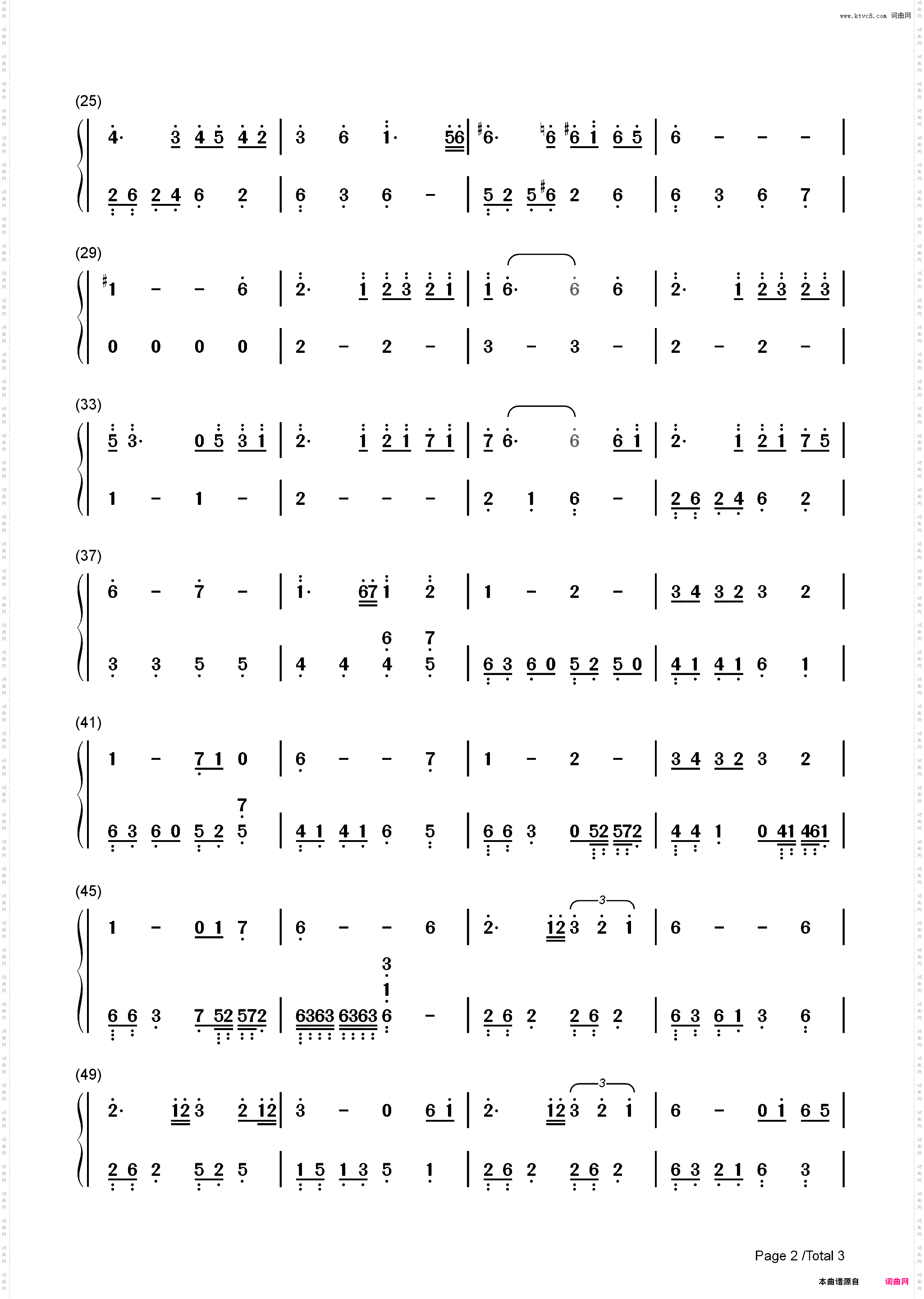 雪见-仙凡之旅-C调简单版-仙剑奇侠传三配乐_简谱版