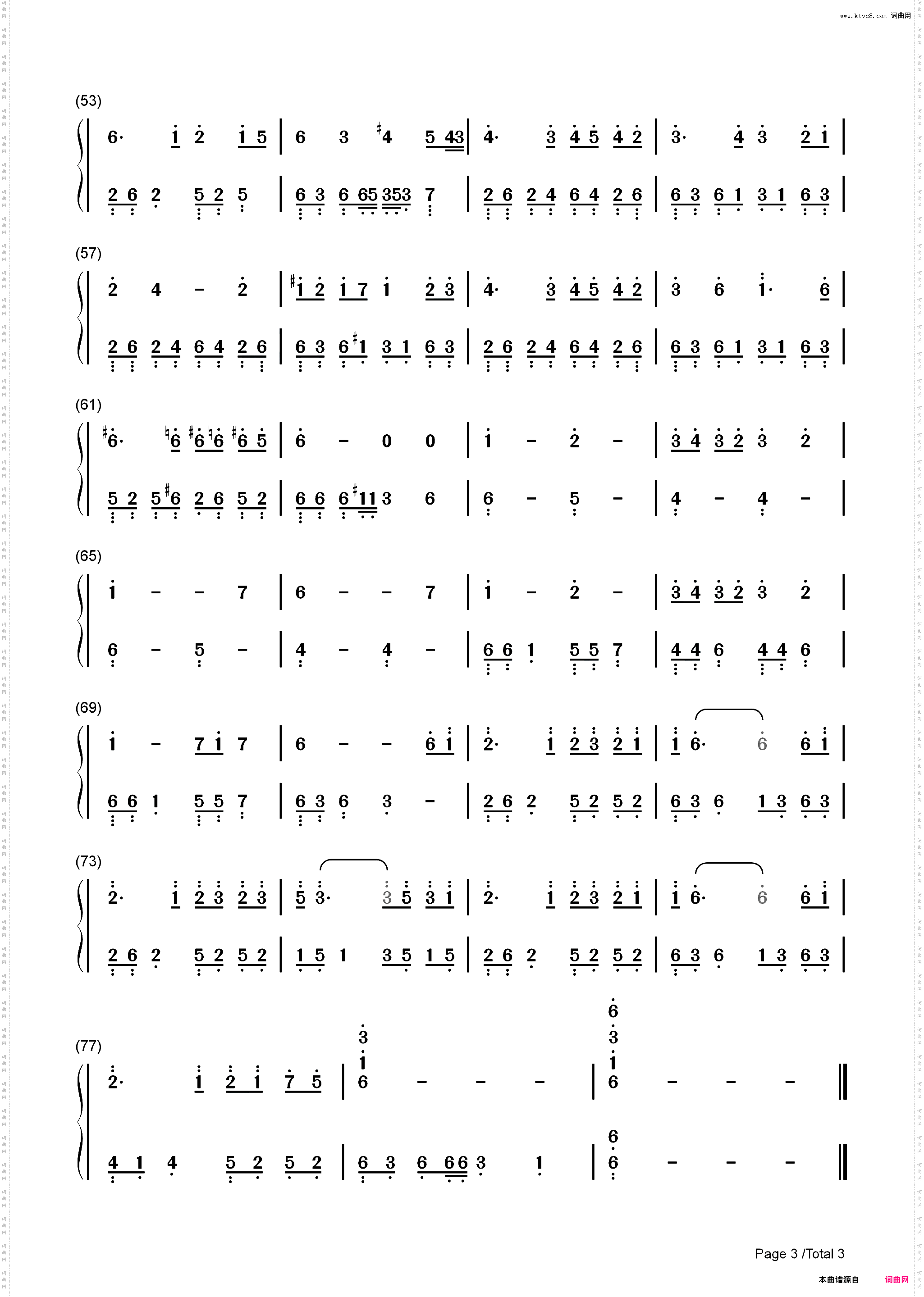 雪见-仙凡之旅-C调简单版-仙剑奇侠传三配乐_简谱版