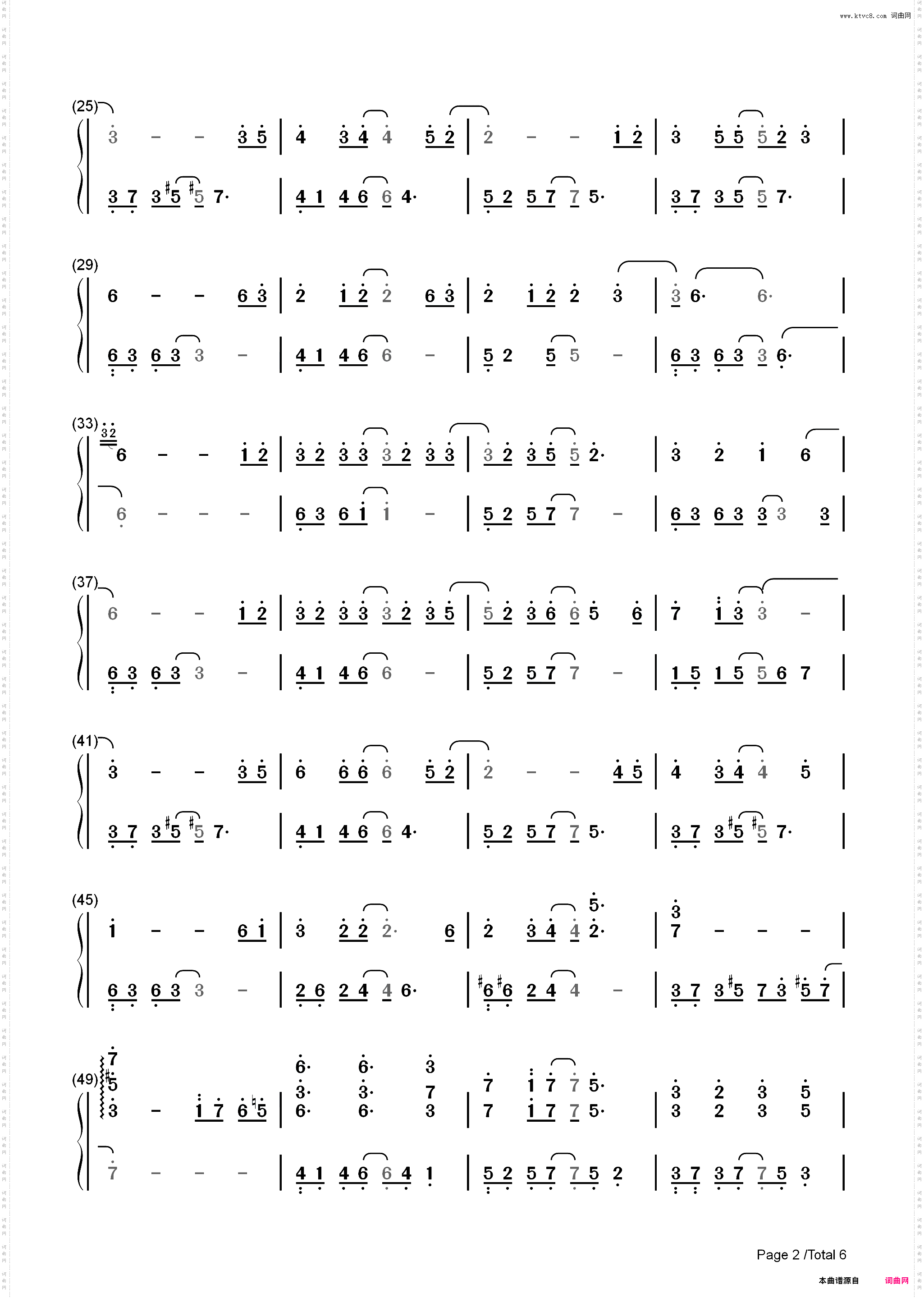 遇萤-橙光遇龙主题曲_简谱版