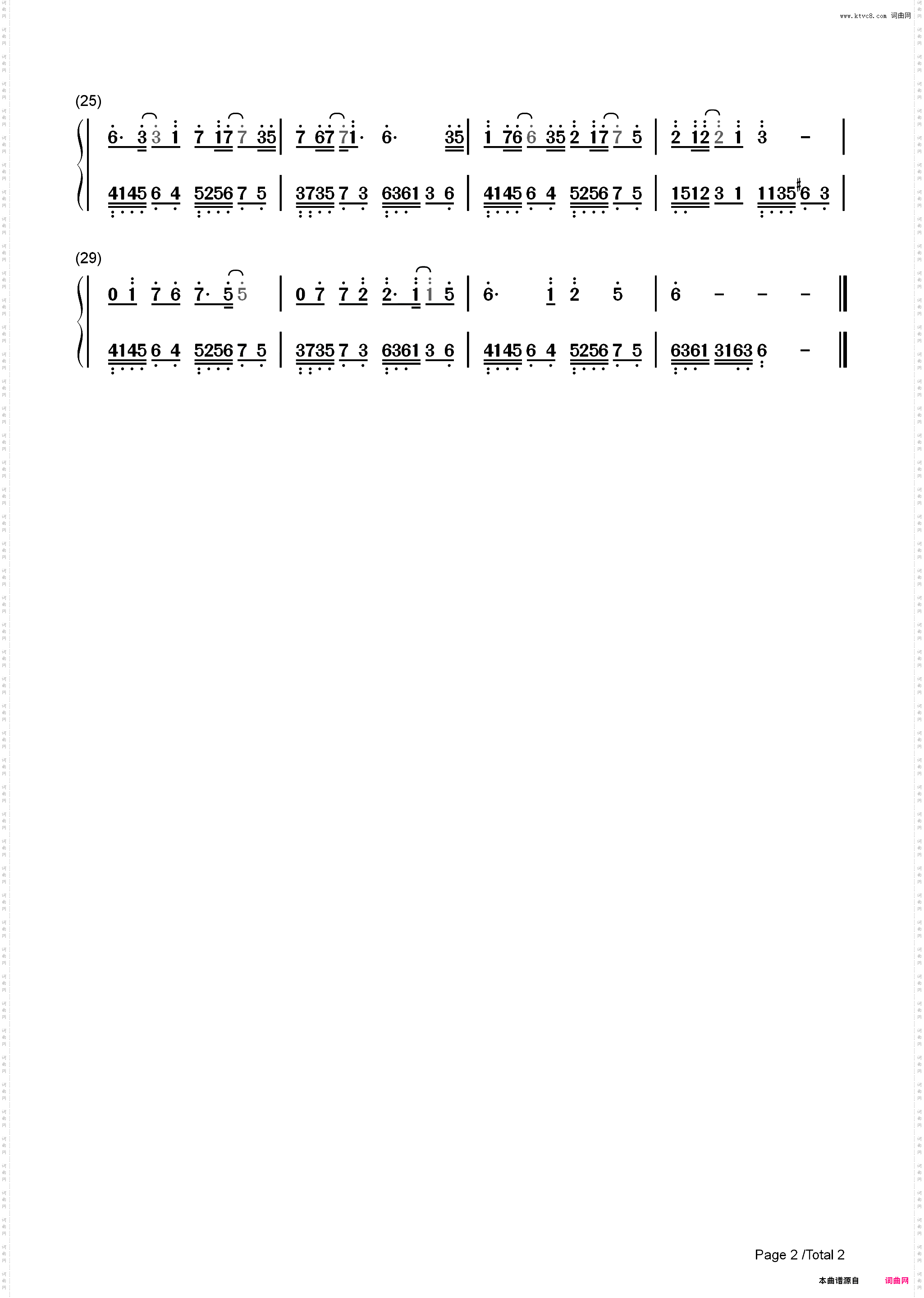 同道且同归-C调简单版-魔道祖师同人歌_简谱版