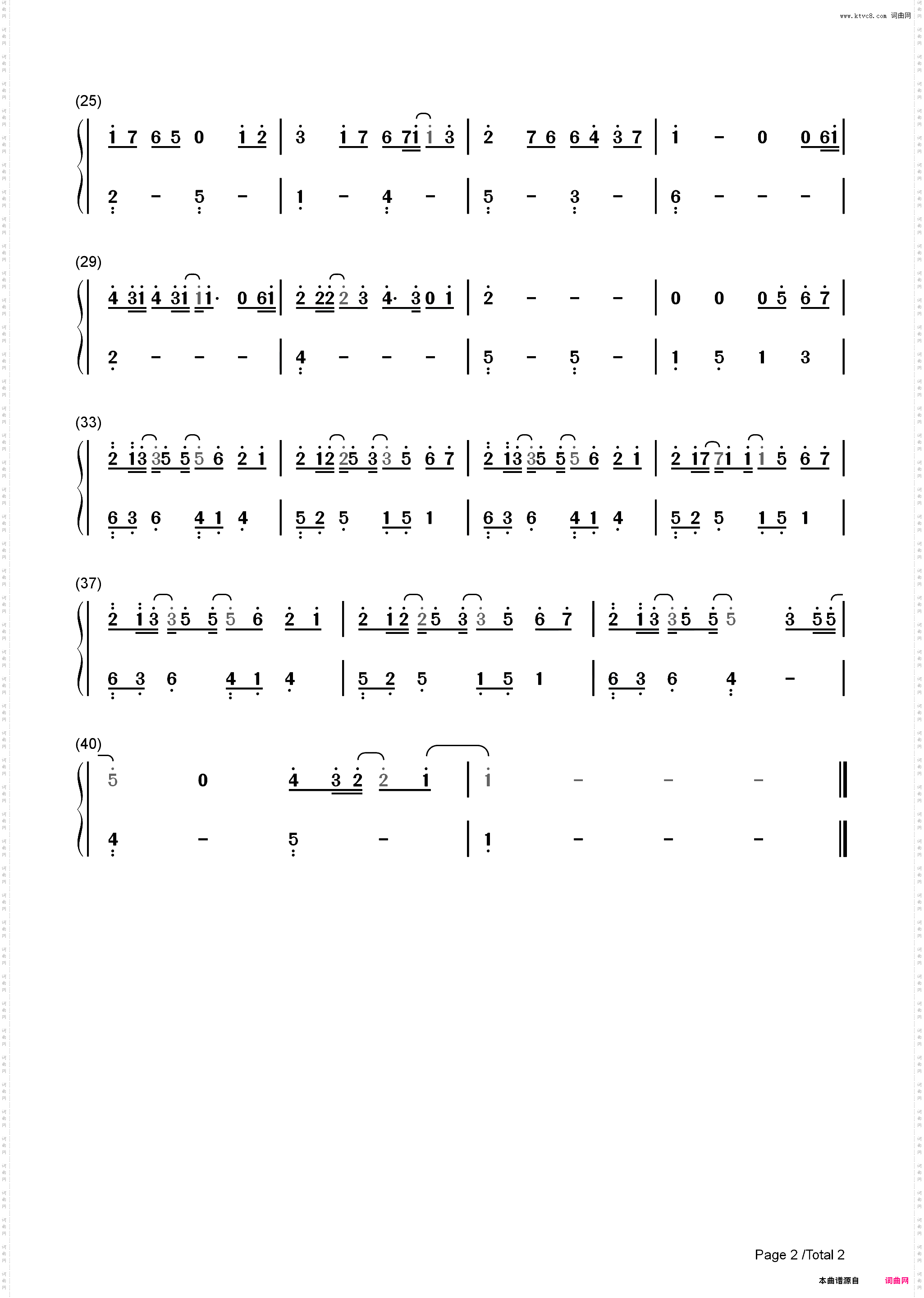追光者-C调简单版_简谱版