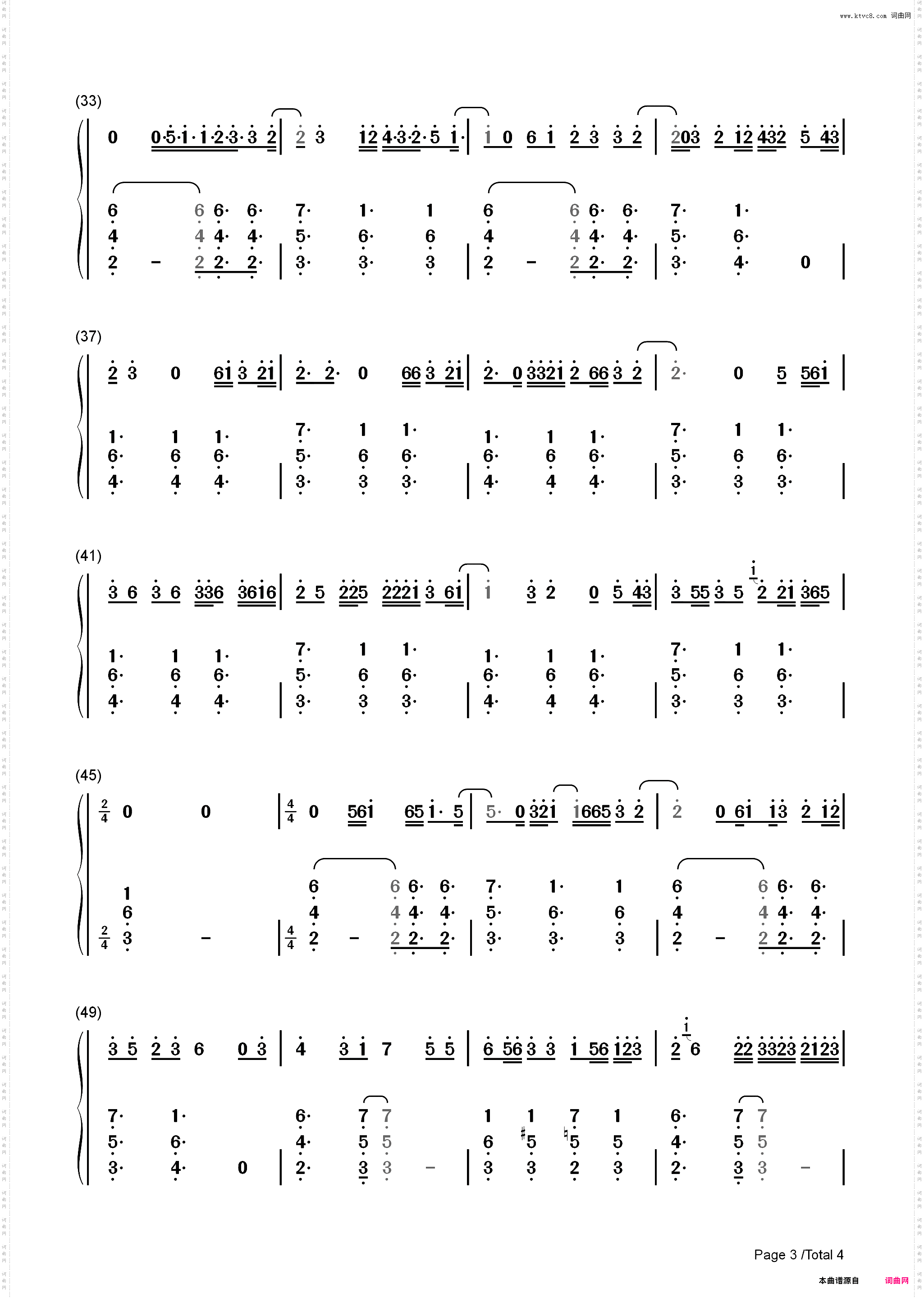 Candy-边伯贤_简谱版