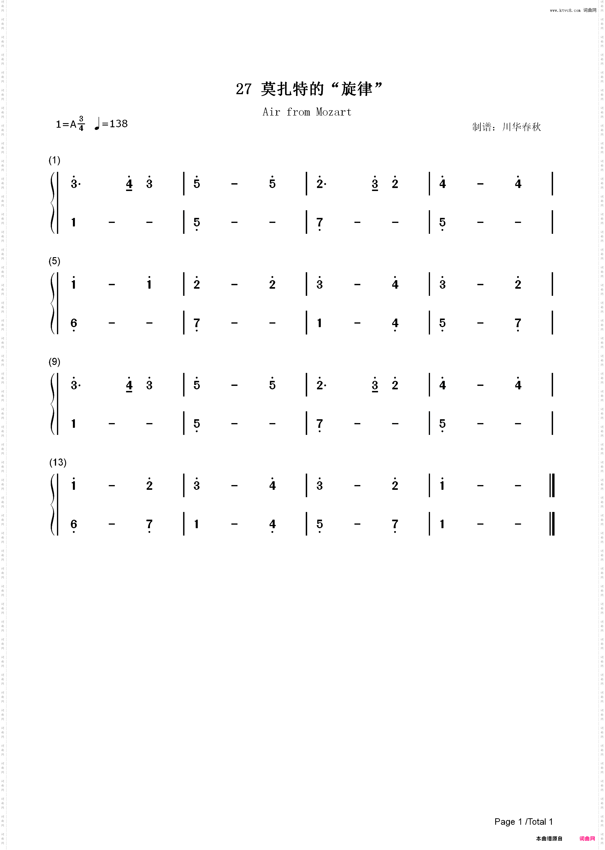 莫扎特的旋律-汤普森现代钢琴第一册_简谱版