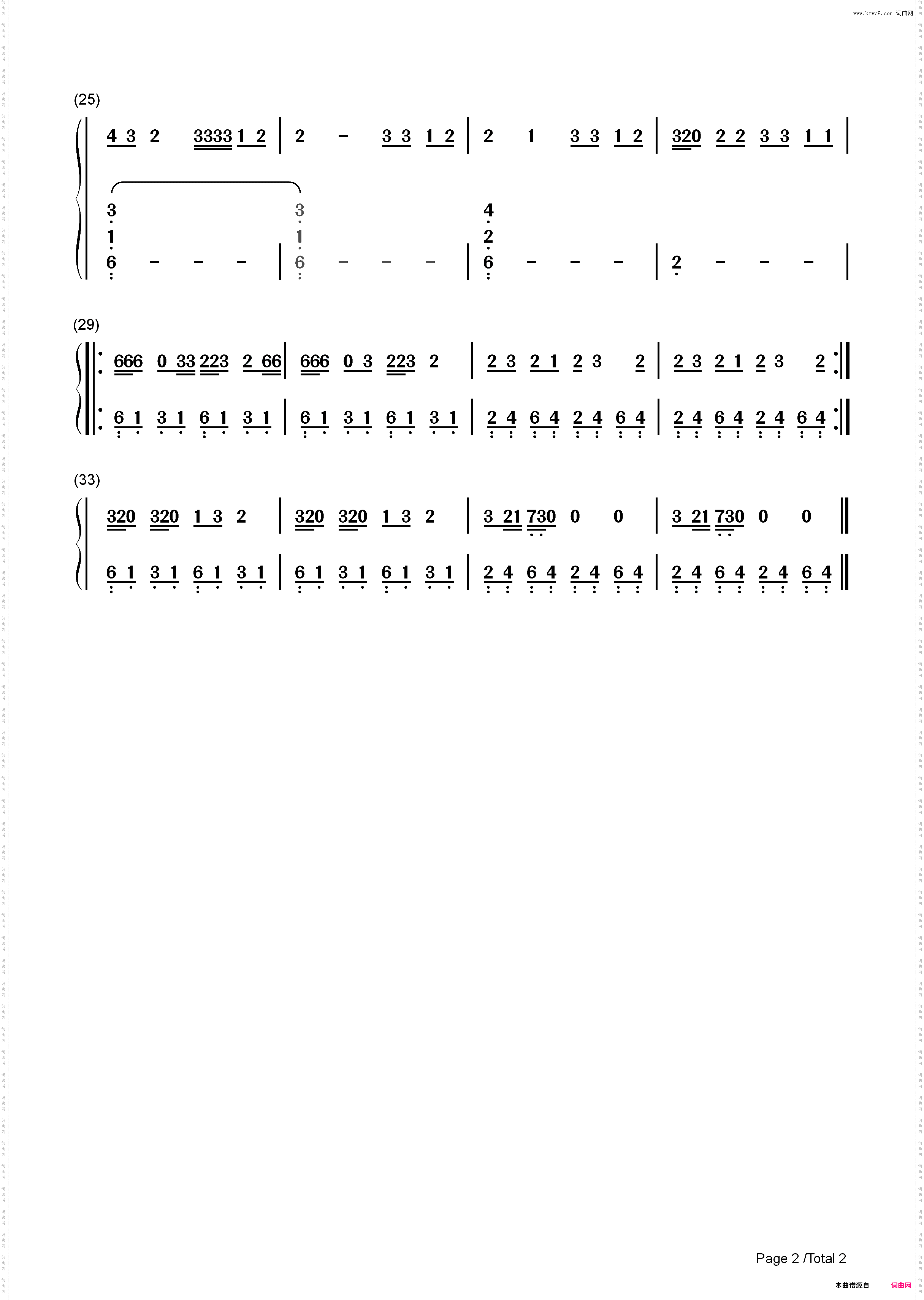 Skechers-DripReport_简谱版