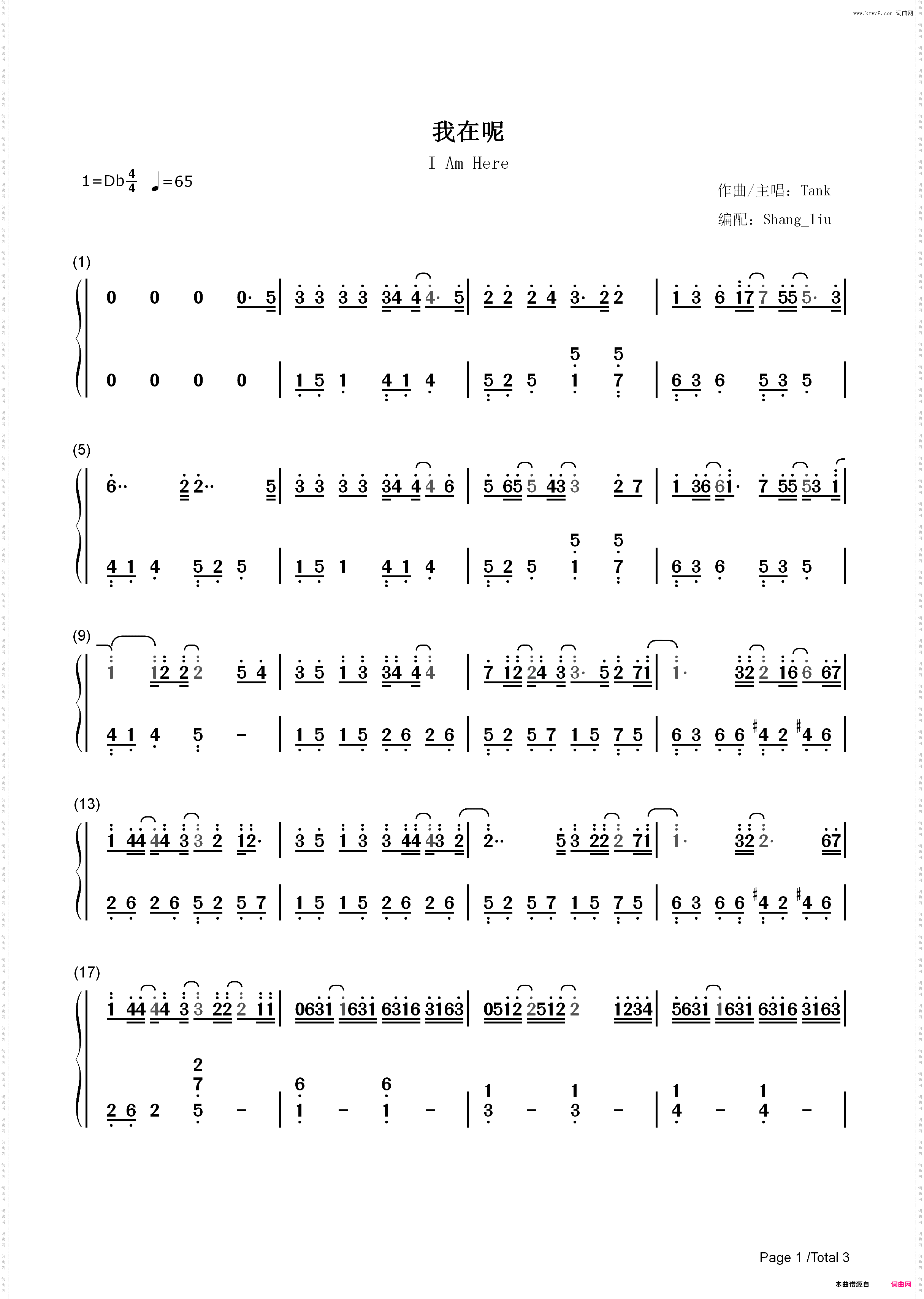 我在呢-爱情进化论插曲_简谱版