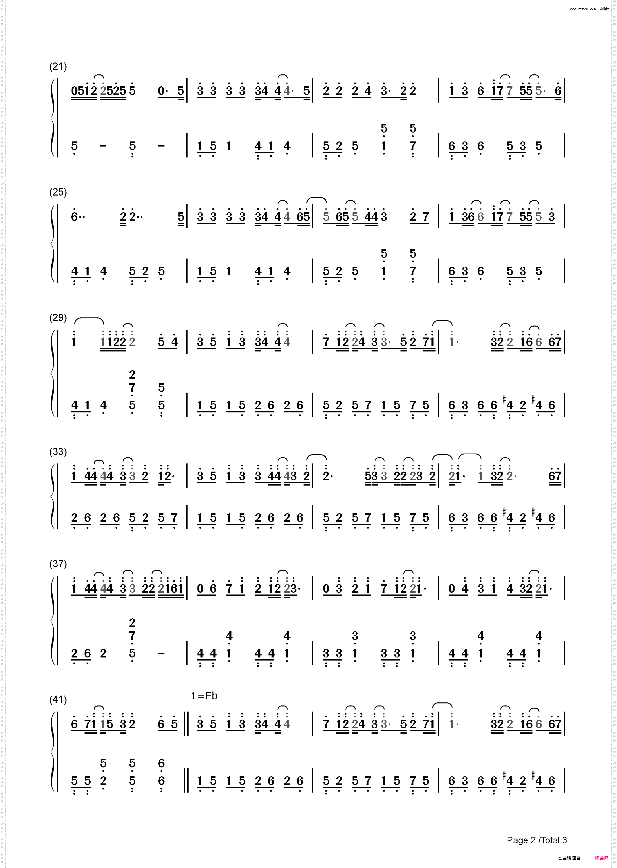 我在呢-爱情进化论插曲_简谱版