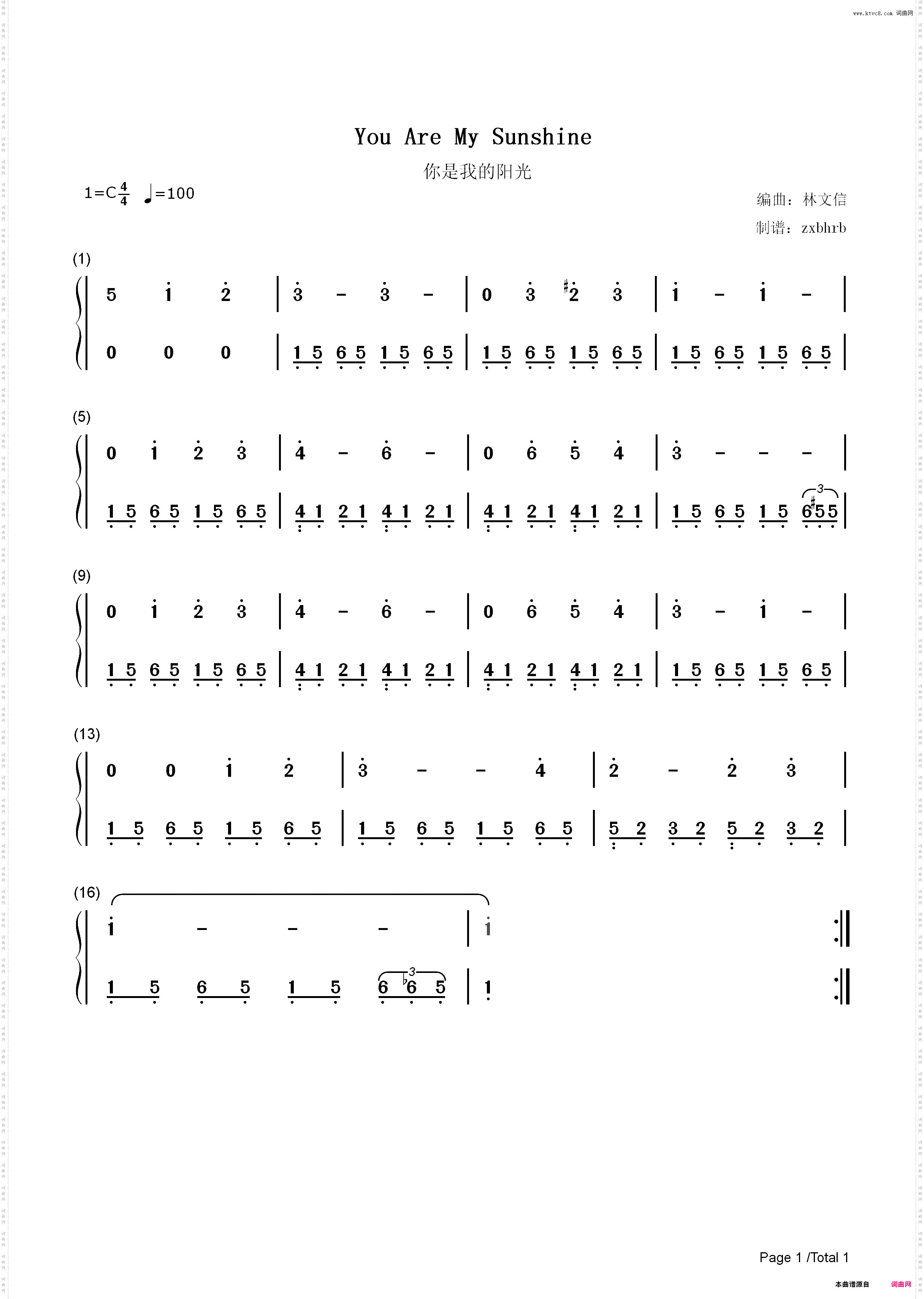 You Are My Sunshine-林文信版-你是我的阳光_简谱版