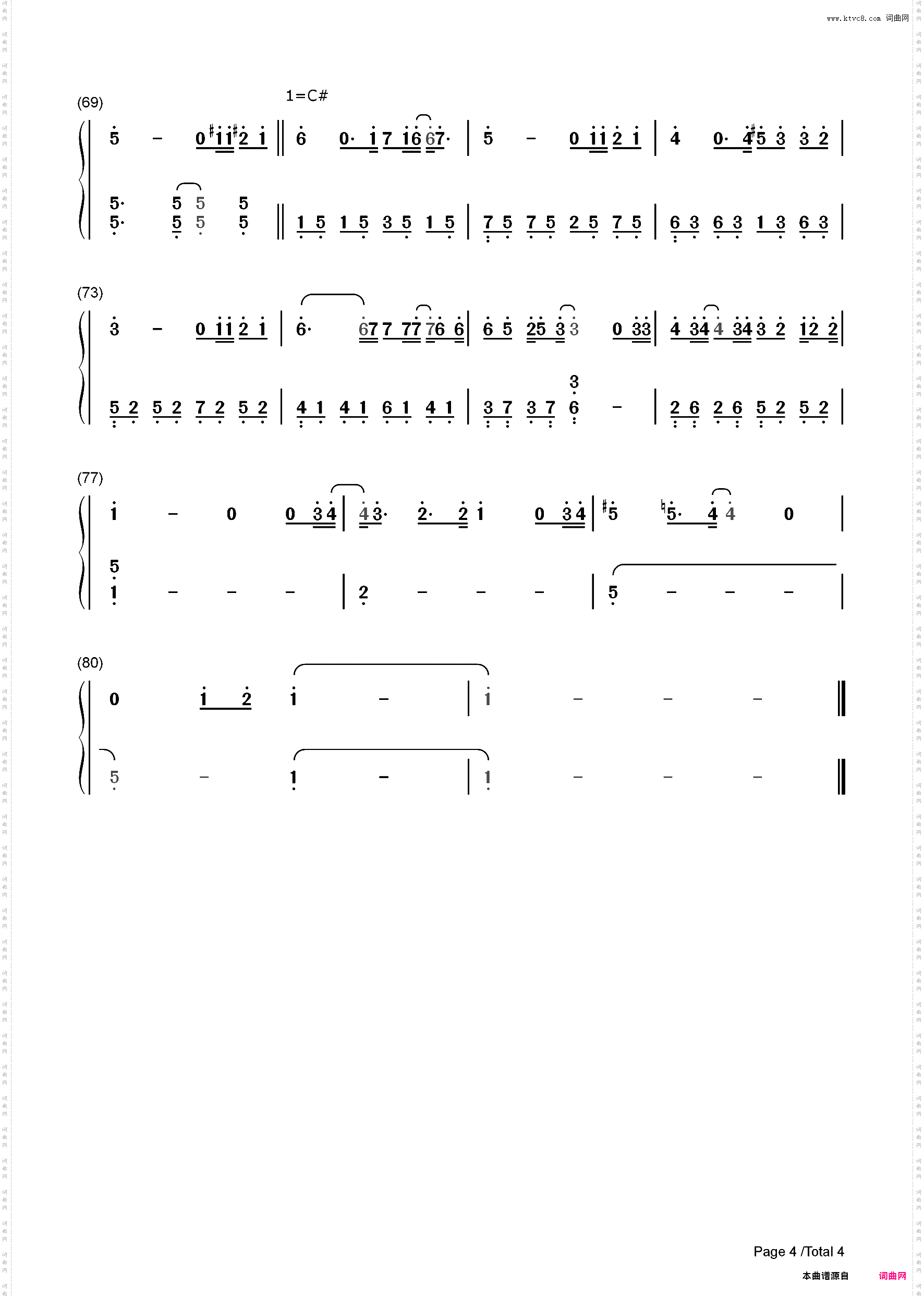心暖心等于世界-抗疫情公益歌曲_简谱版