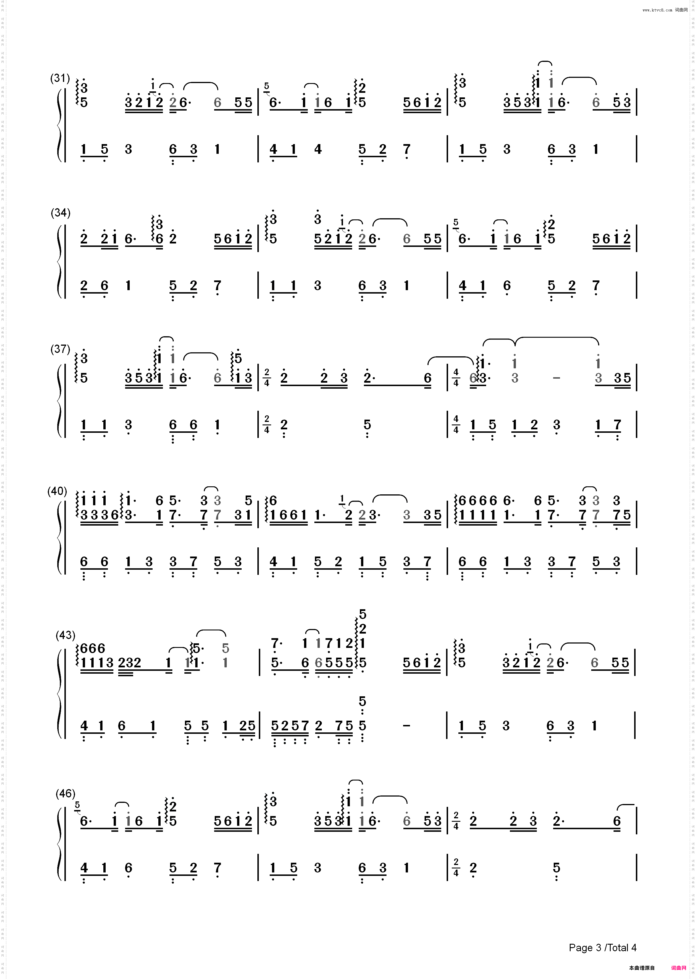 笑看风云-笑看风云主题曲_简谱版