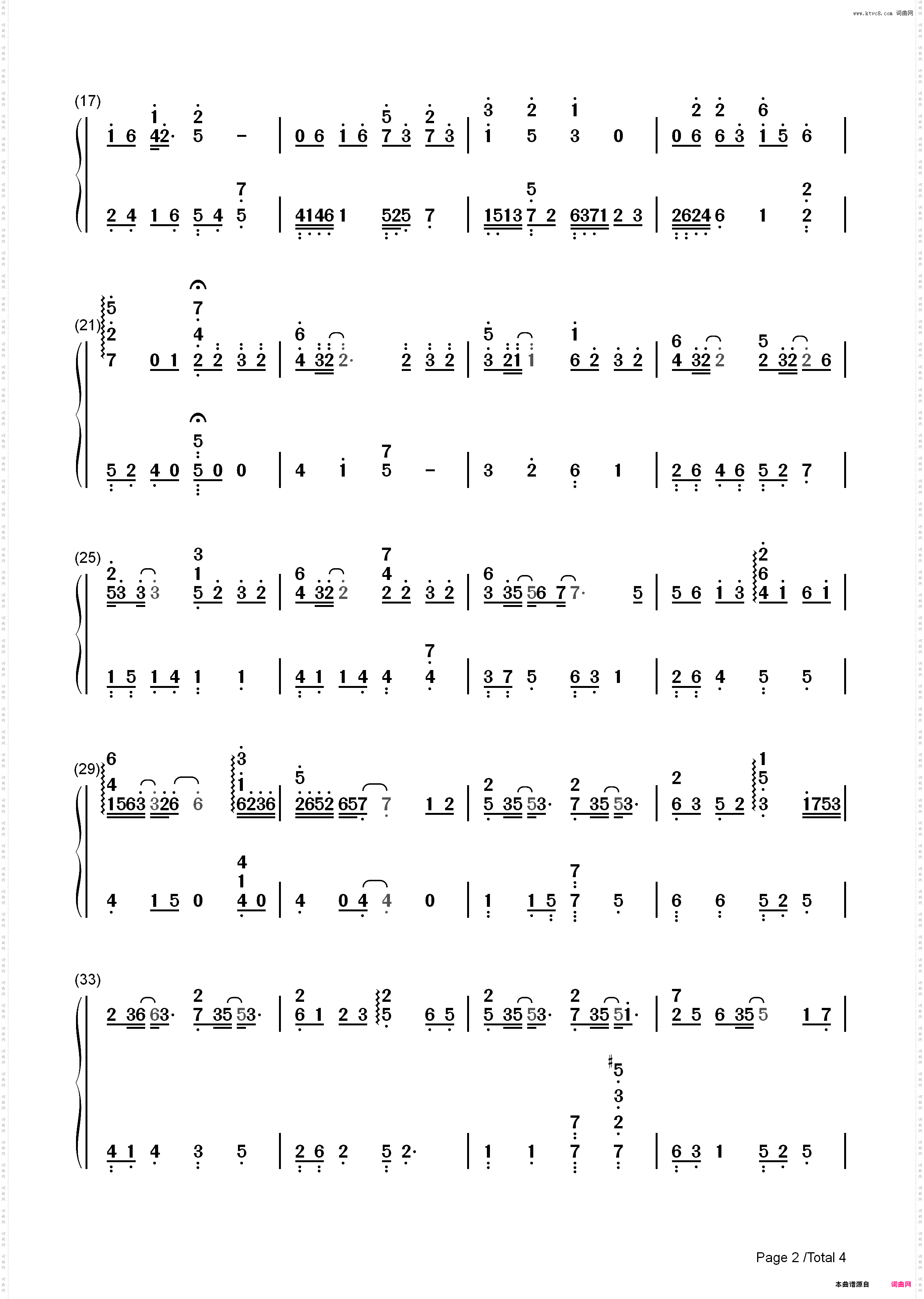 赤子-陈情令温宁角色主题曲_简谱版