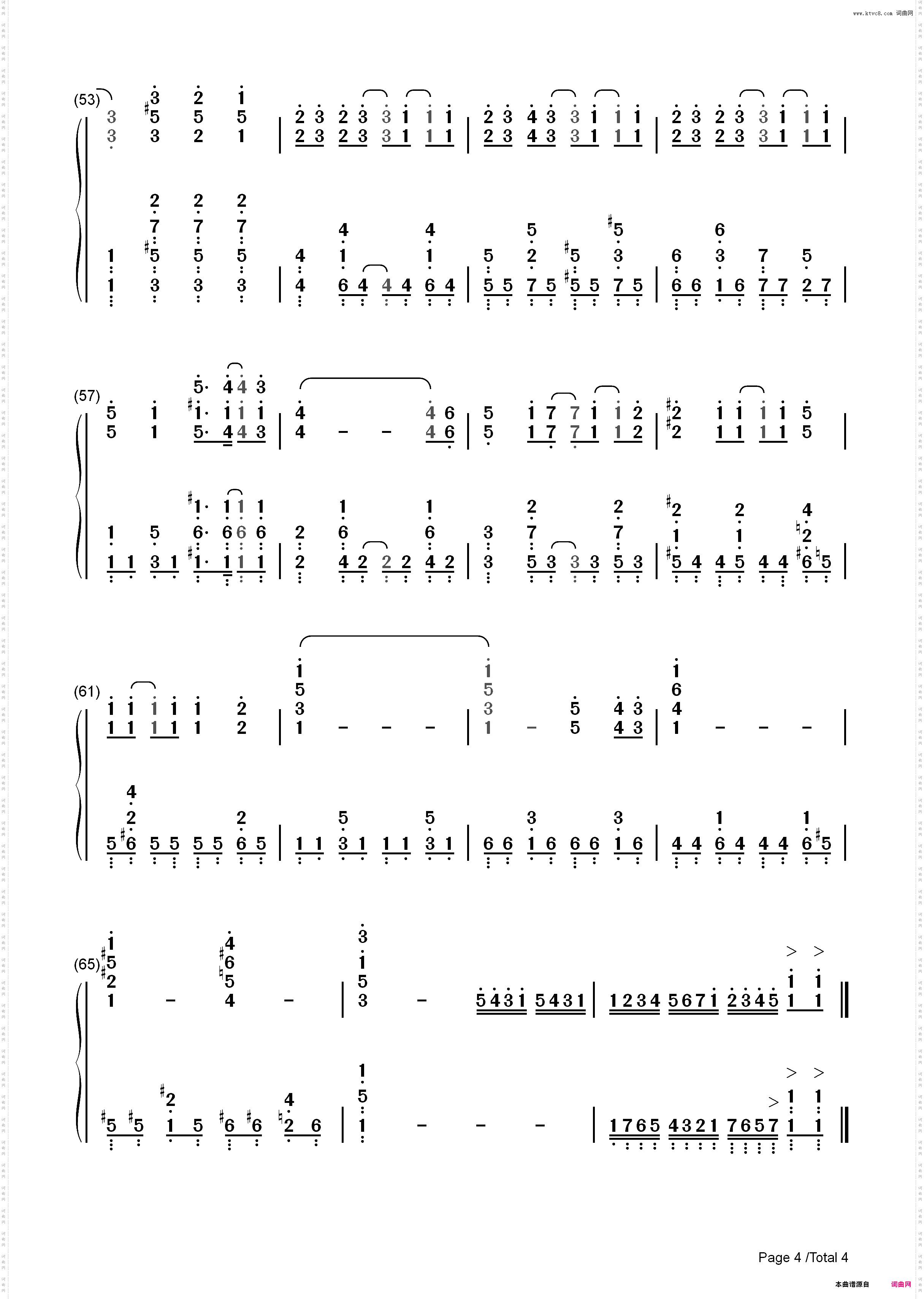 Im With You-为了女儿我说不定连魔王都能干掉OP_简谱版