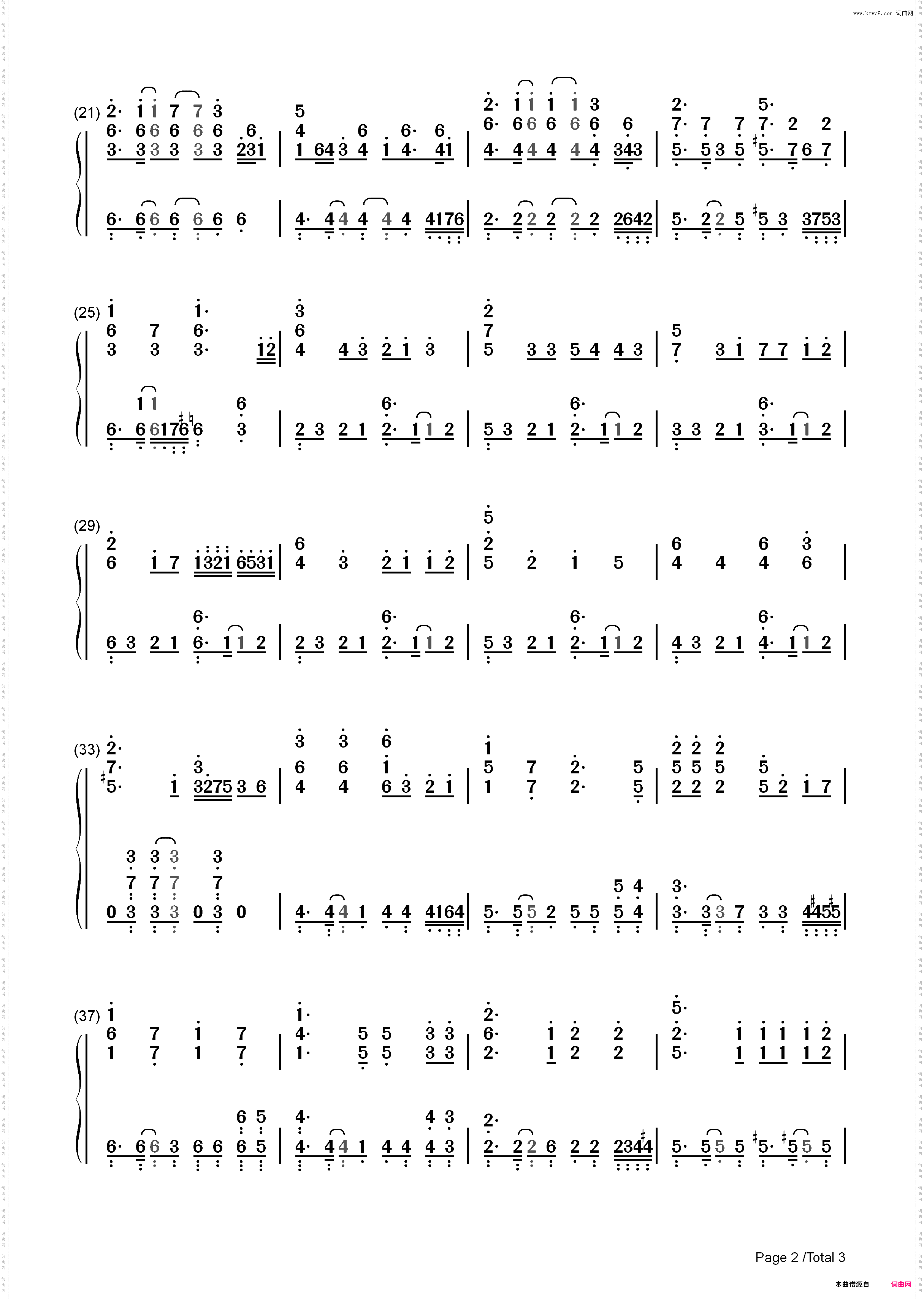Veil-炎炎消防队ED_简谱版