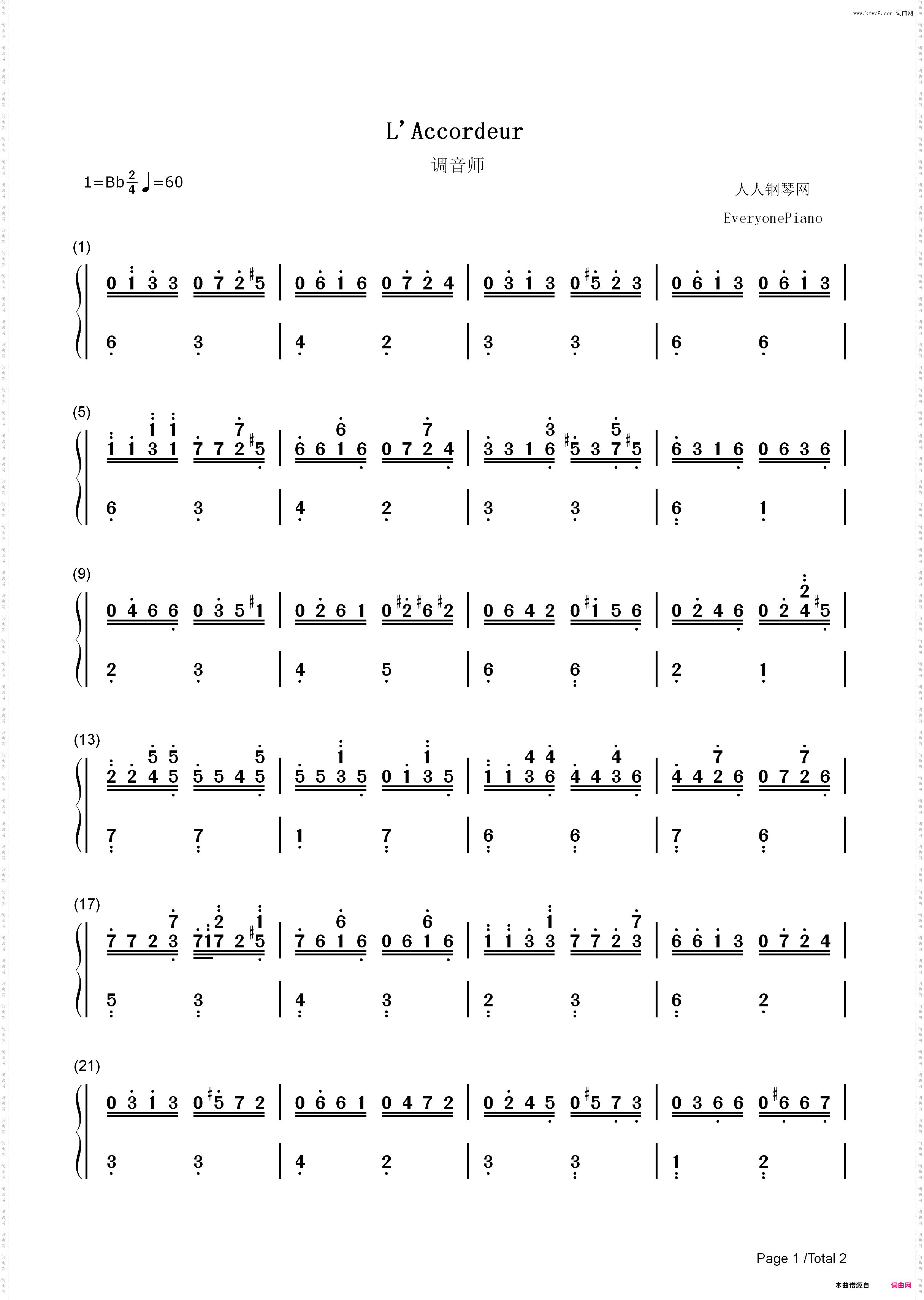 LAccordeur-调音师插曲_简谱版