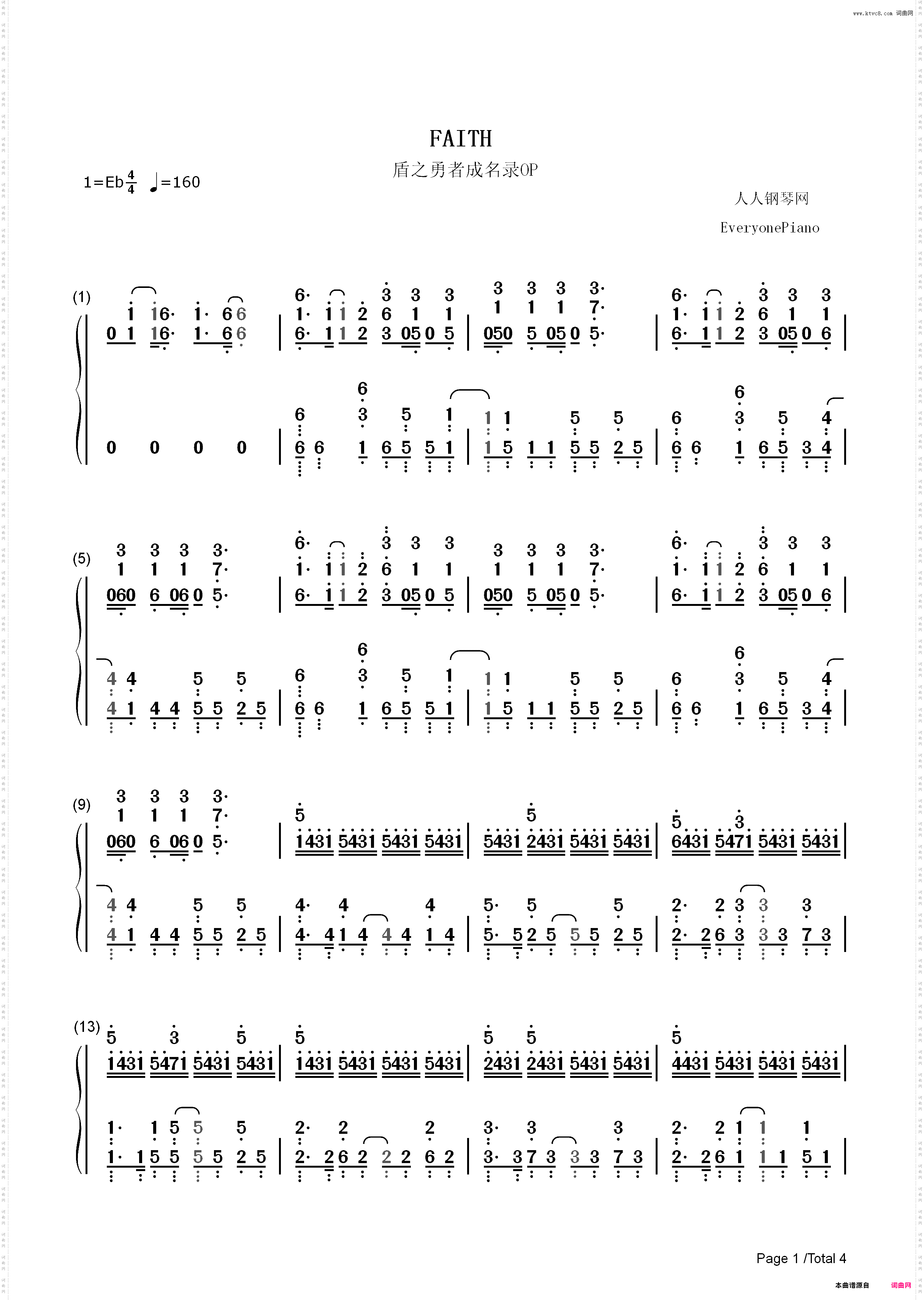 FAITH-盾之勇者成名录OP_简谱版