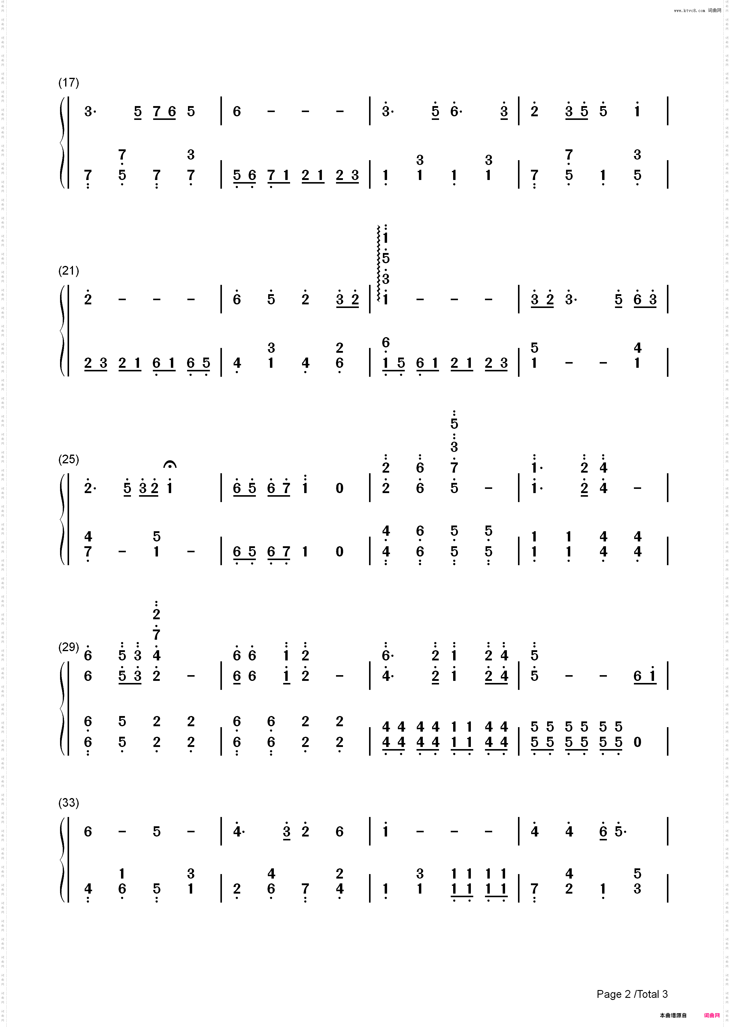 满江红-射雕英雄传插曲_简谱版