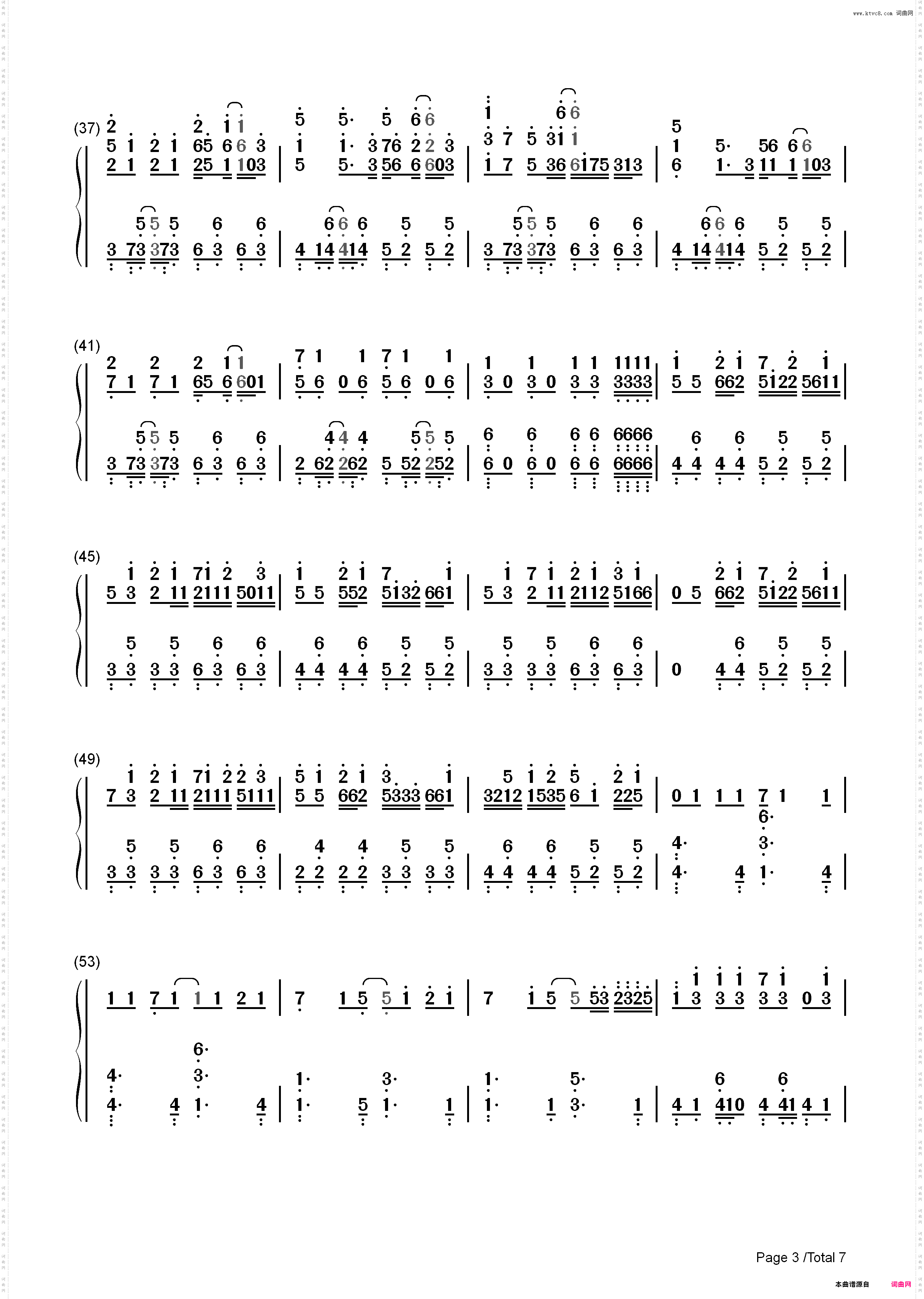 Hectopascal-终将成为你ED_简谱版
