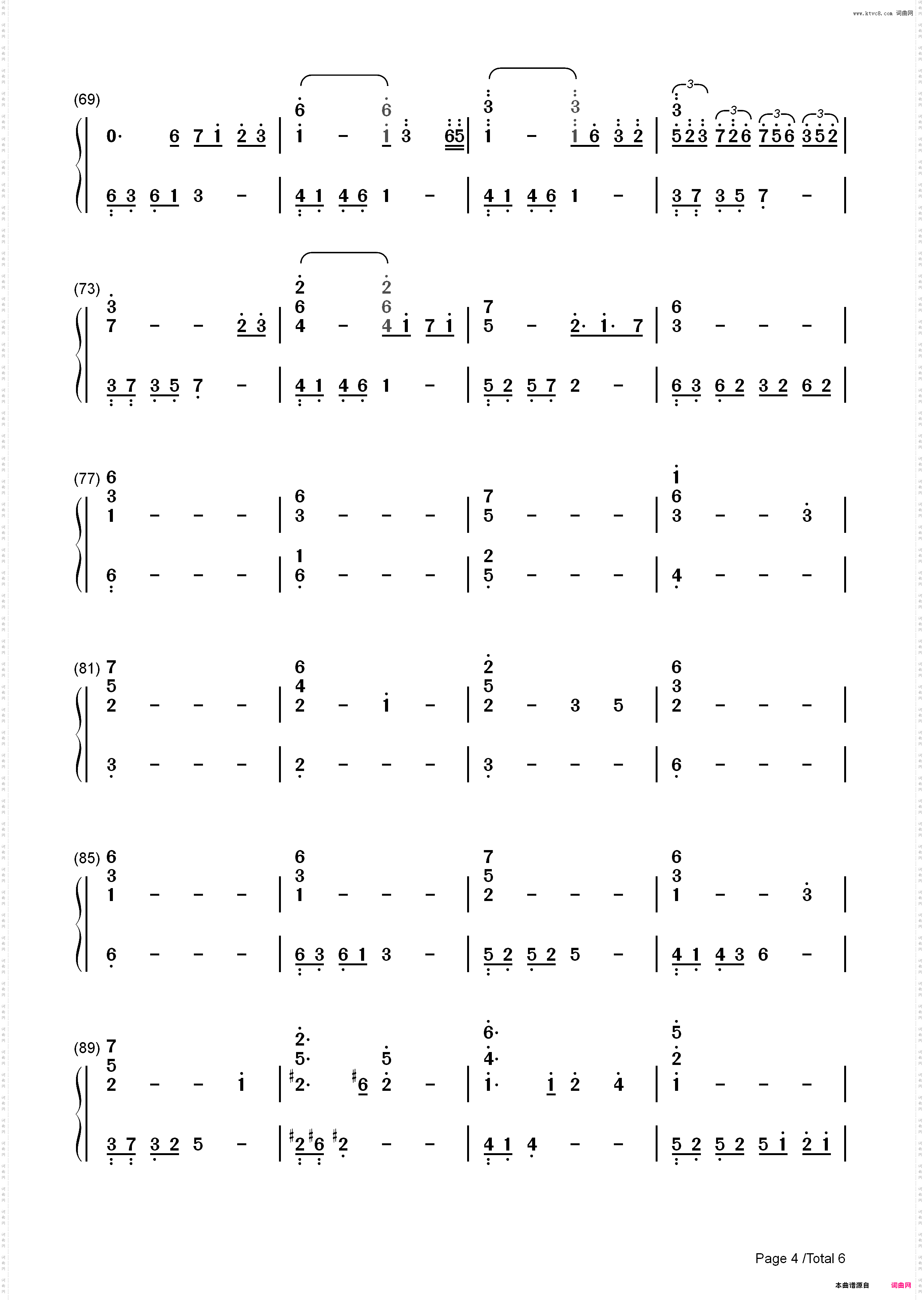 渡る者の途絶えた桥-东方地灵殿二面道中曲_简谱版