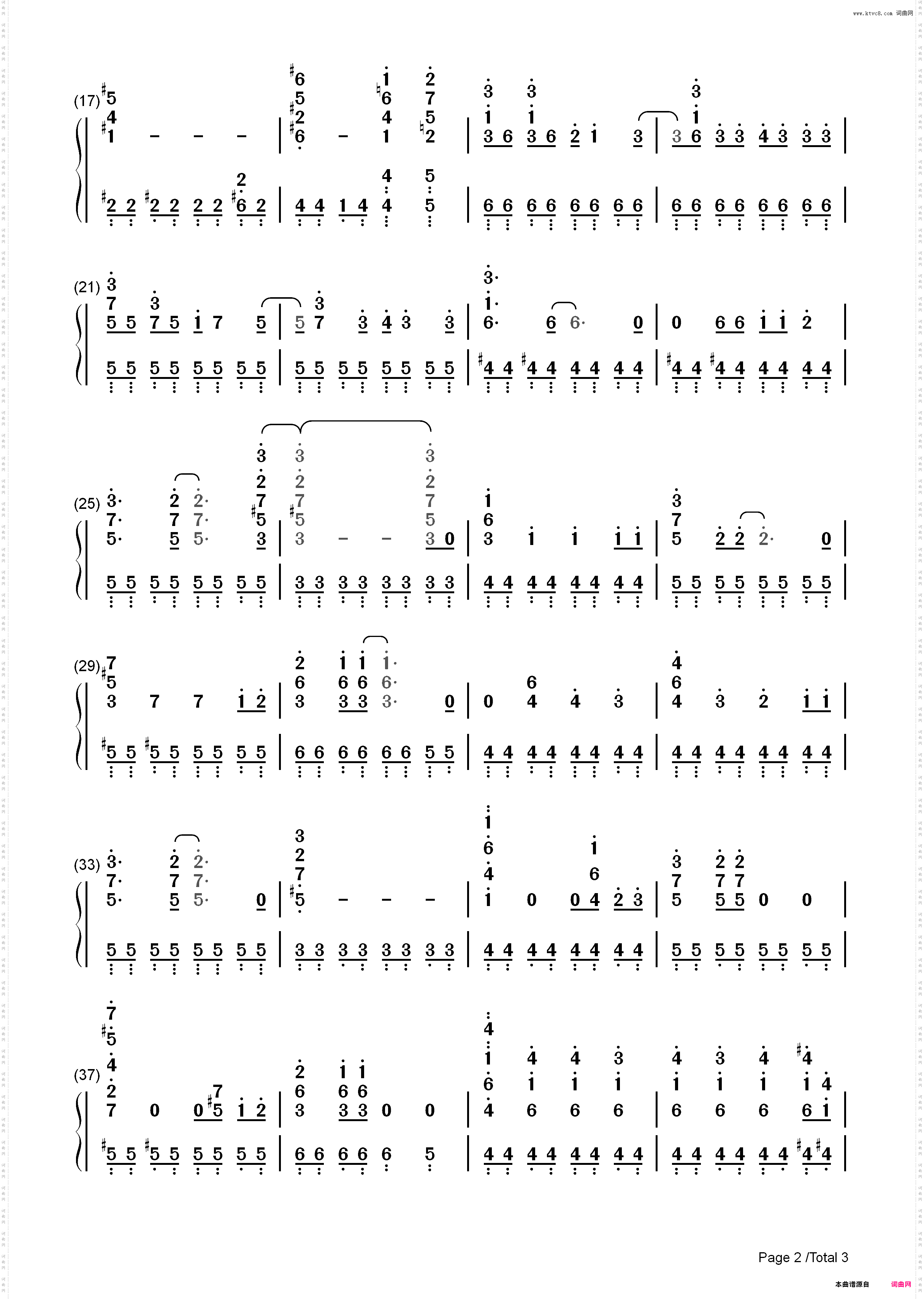 戴拿奥特曼-ウルトラマンダイナ_简谱版