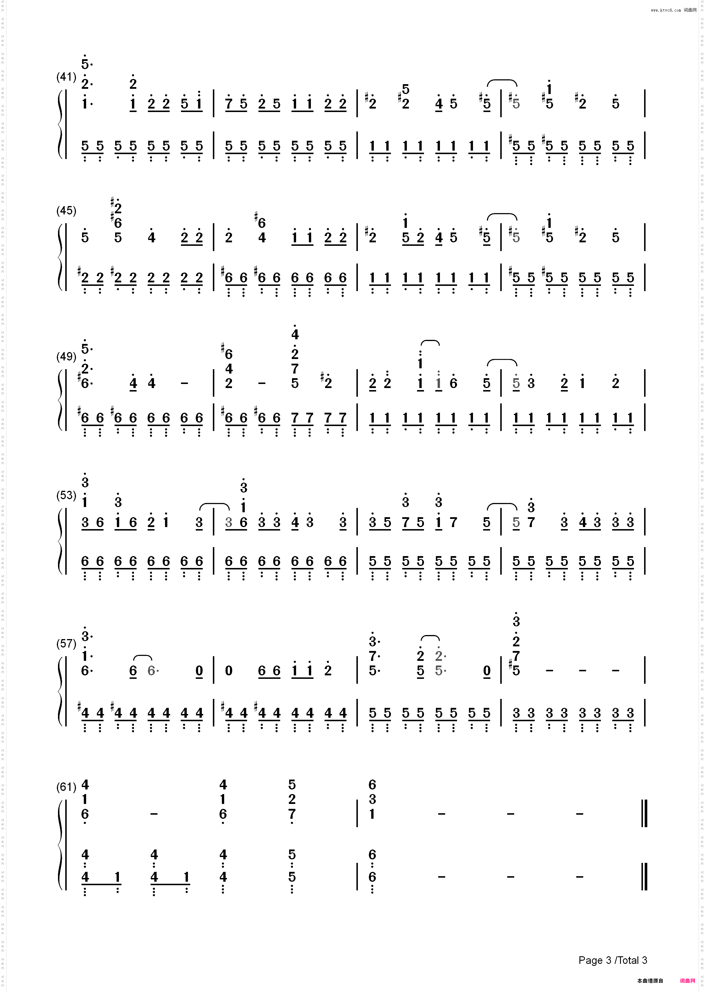 戴拿奥特曼-ウルトラマンダイナ_简谱版