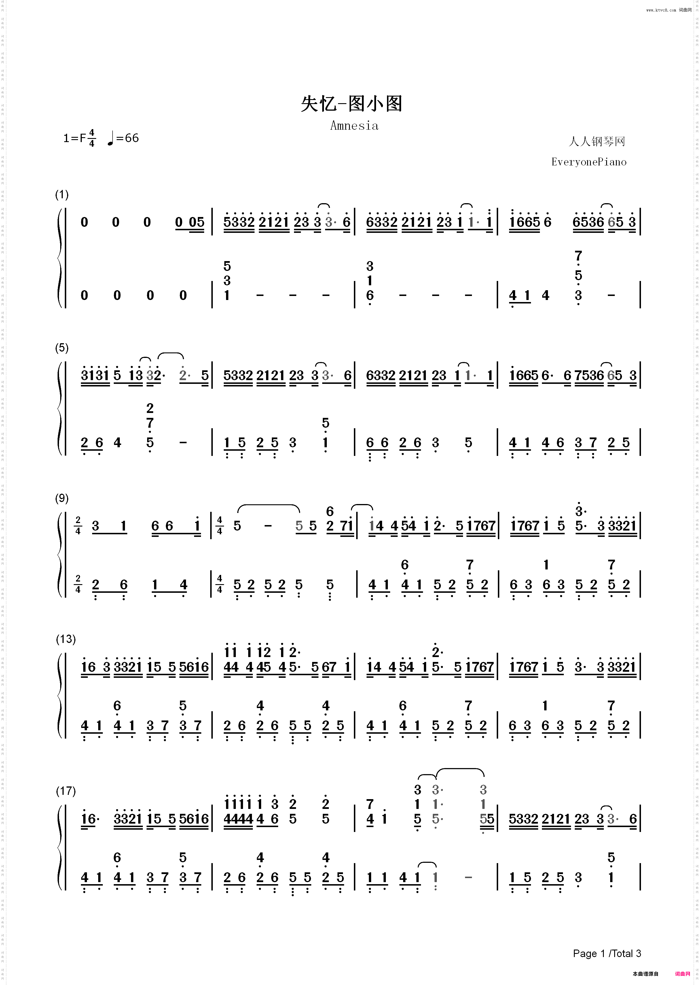 失忆-好像是每个人都拖着旧行李-抖音最火的失忆_简谱版