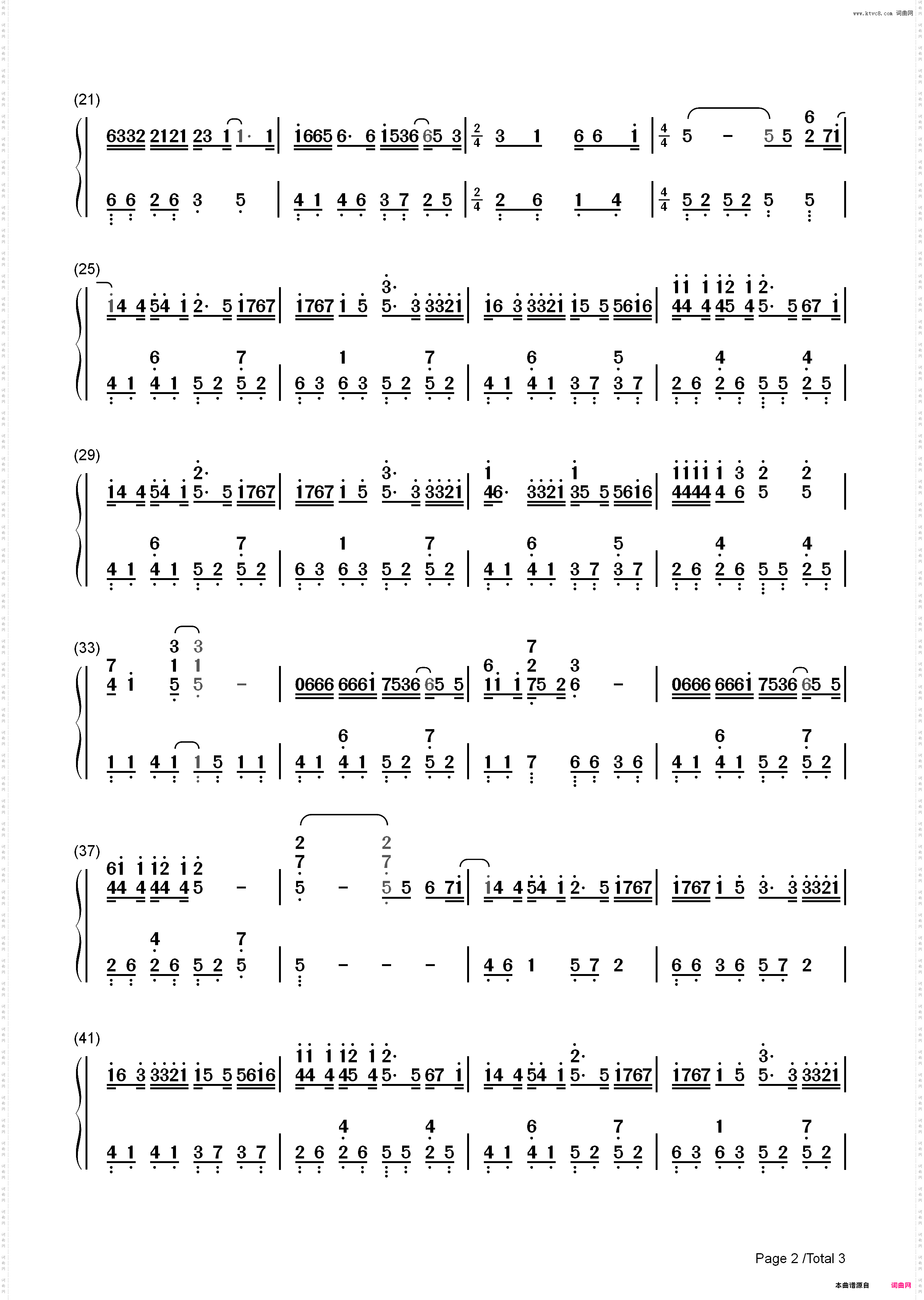 失忆-好像是每个人都拖着旧行李-抖音最火的失忆_简谱版