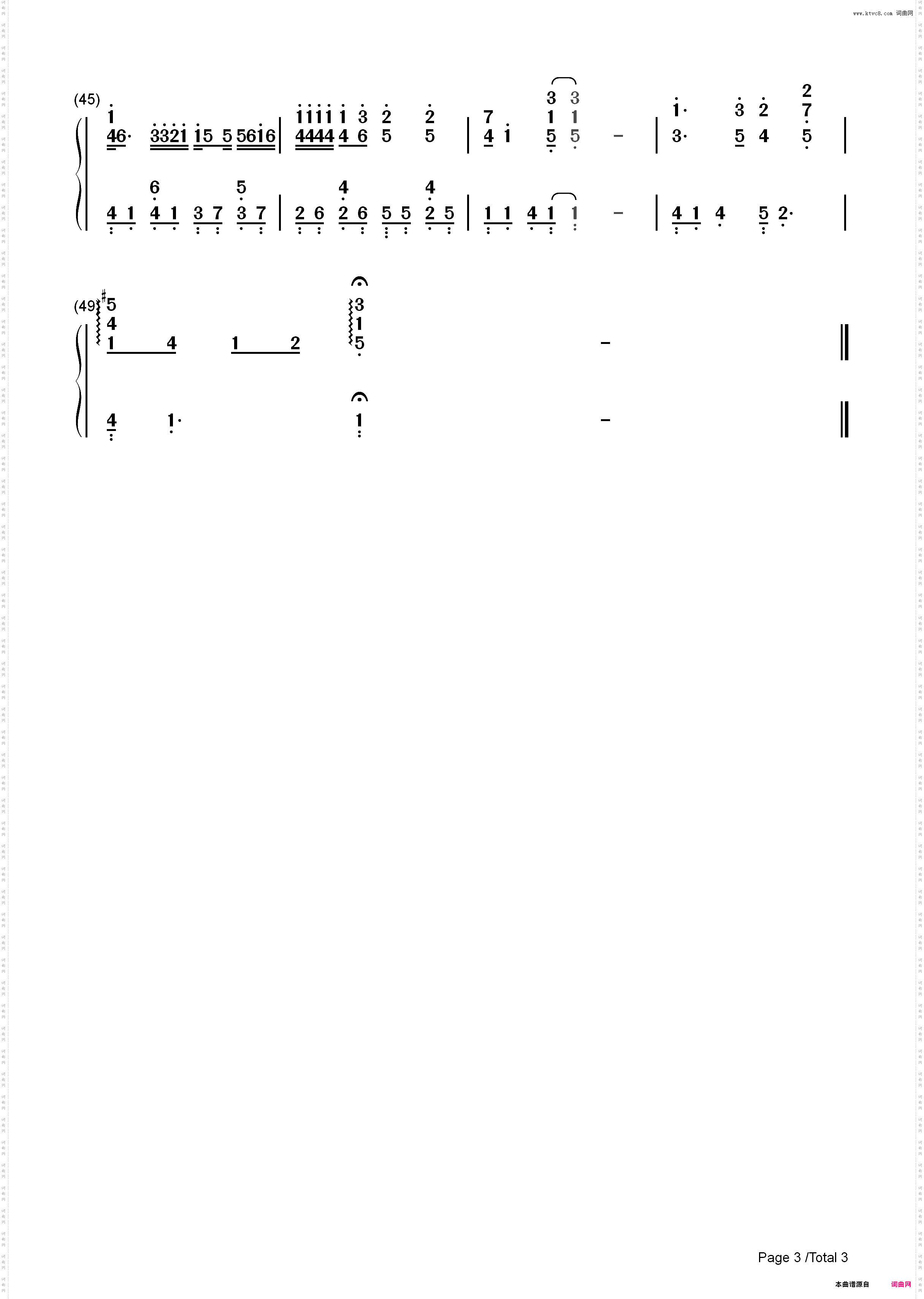 失忆-好像是每个人都拖着旧行李-抖音最火的失忆_简谱版