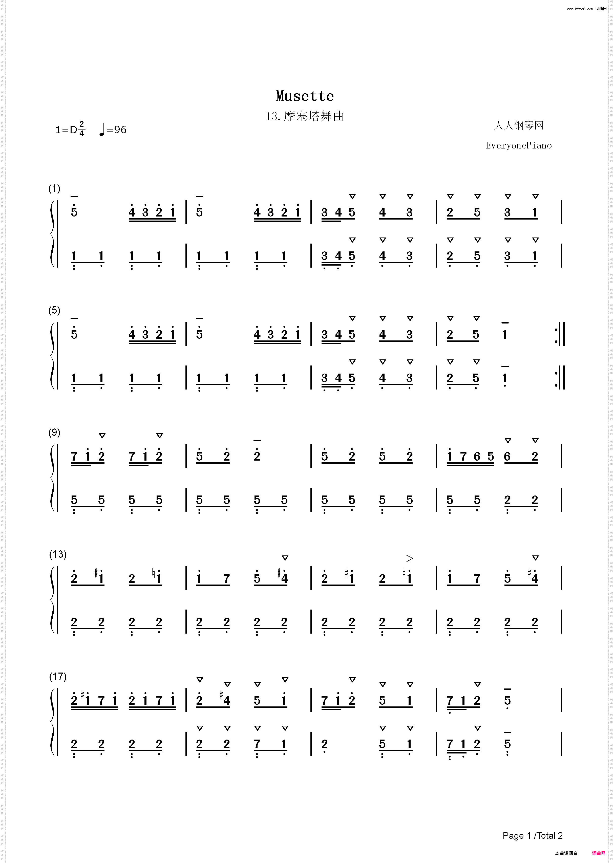 摩塞塔舞曲 13-巴赫_简谱版