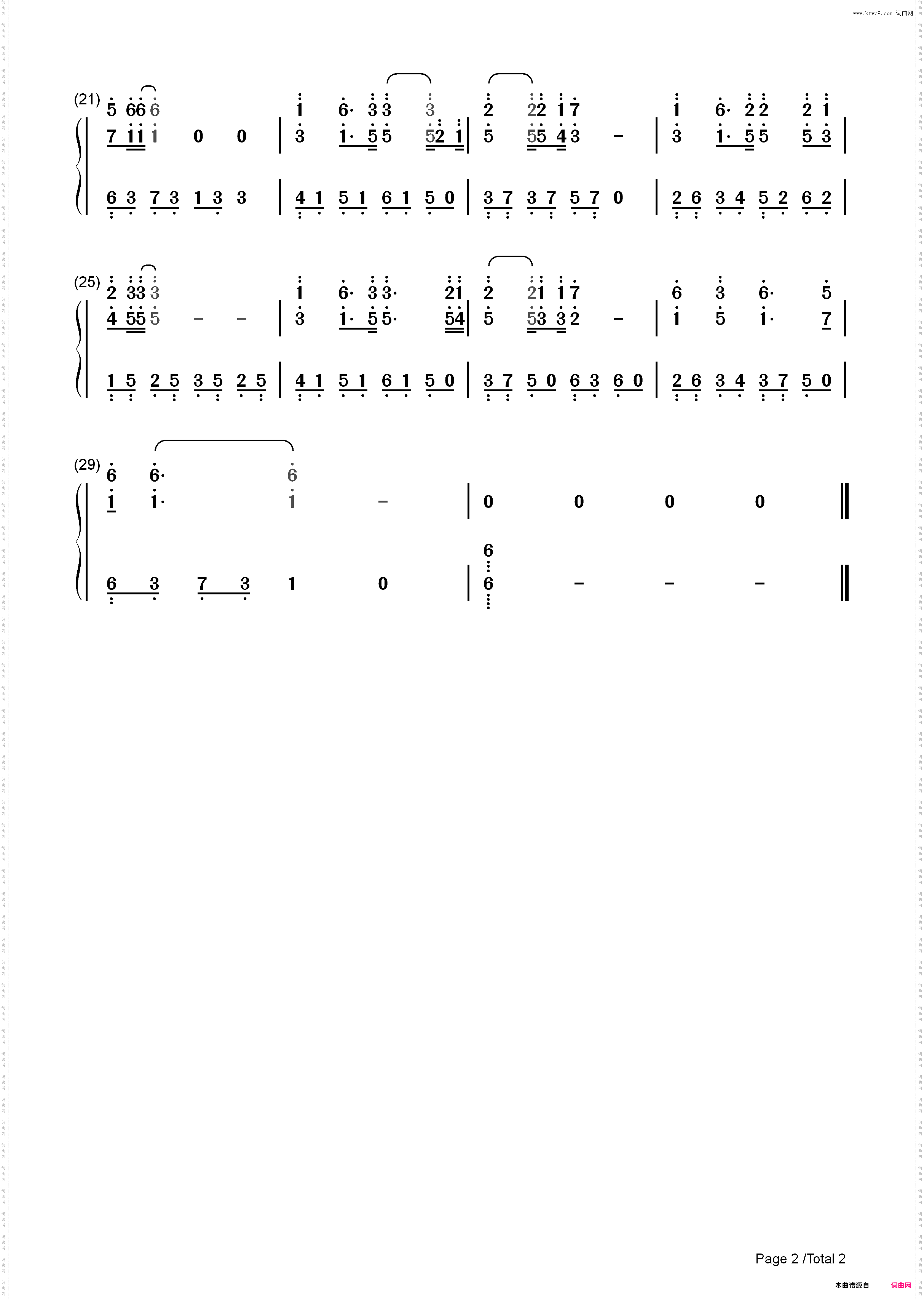 红墙叹-延禧攻略片尾曲_简谱版