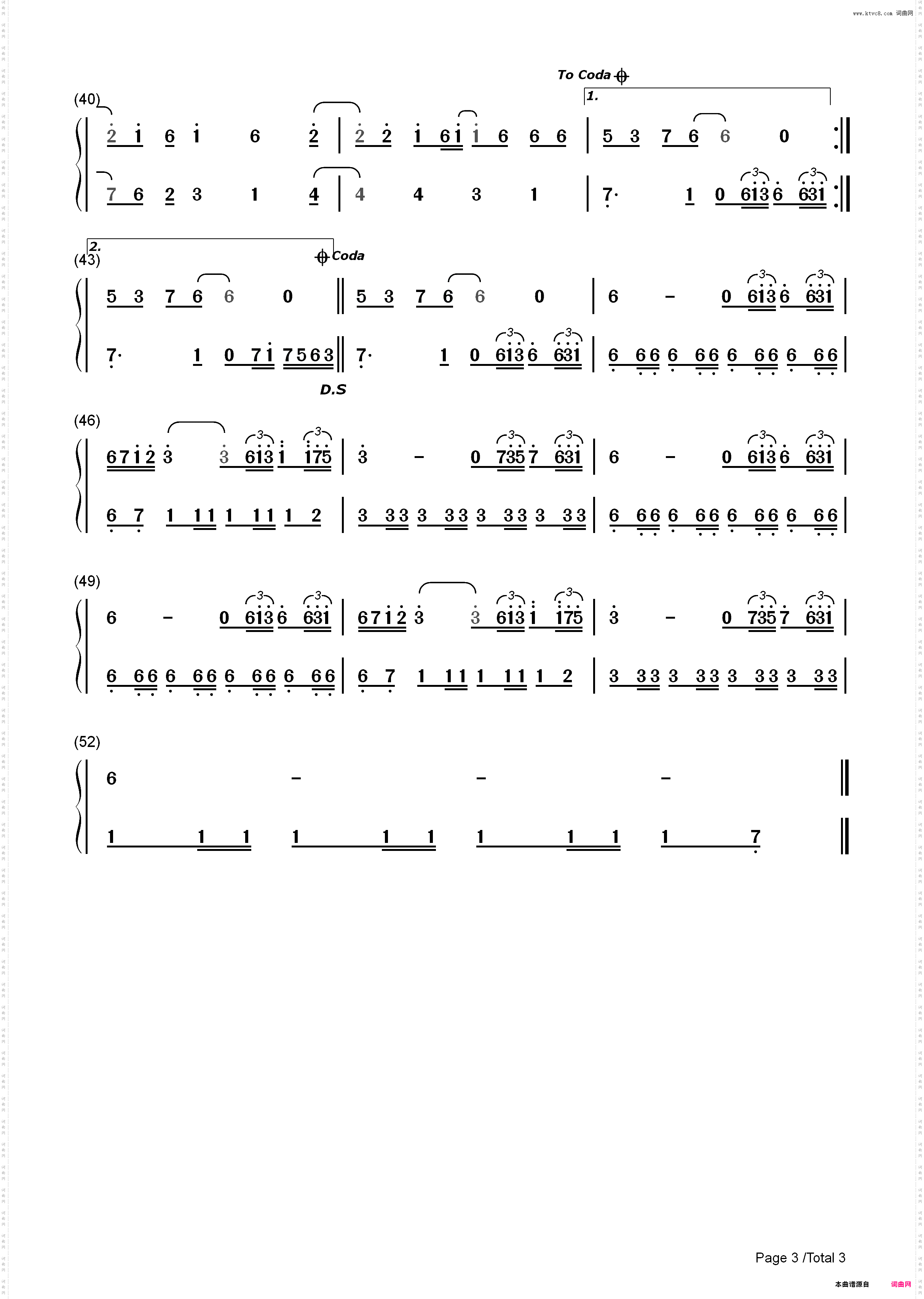 Gimme! Gimme! Gimme! A Man After Midnight_简谱版