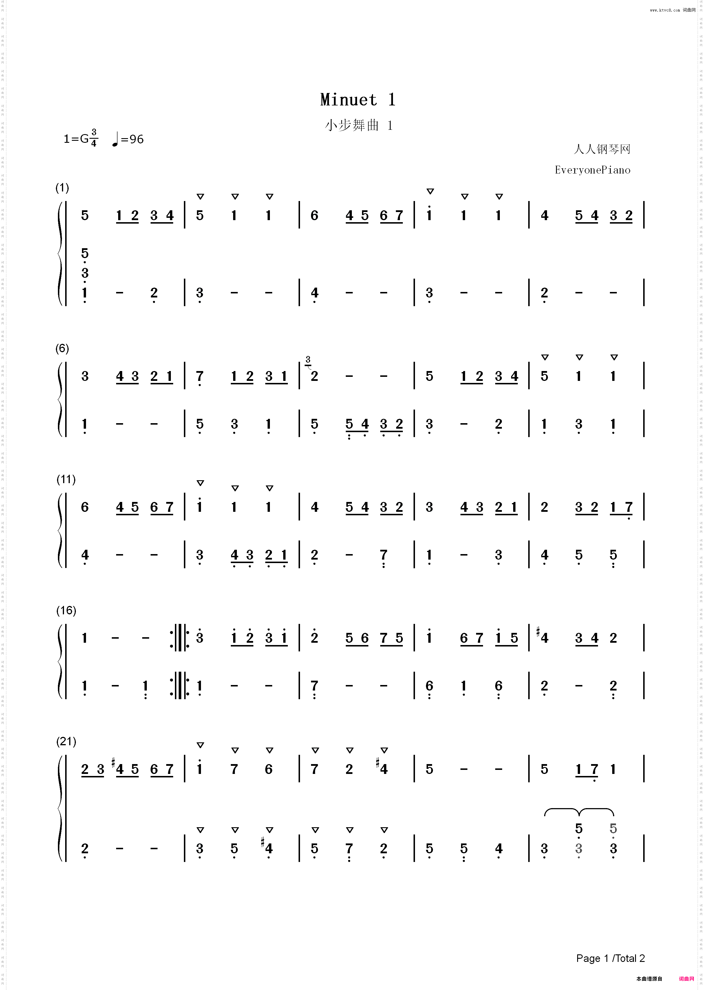 小步舞曲 1-Minuet 1_简谱版