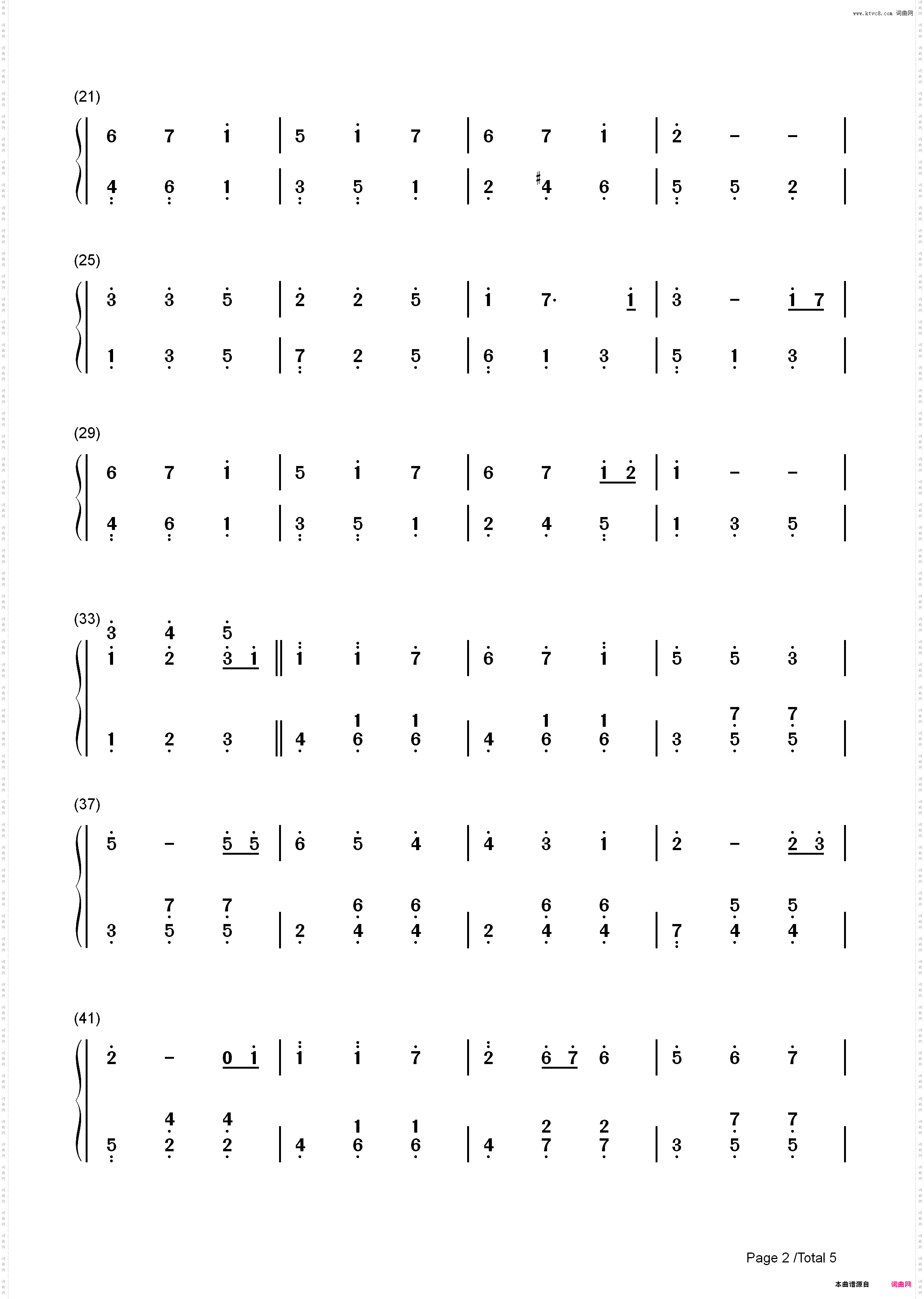 老婆-S·H·E_简谱版