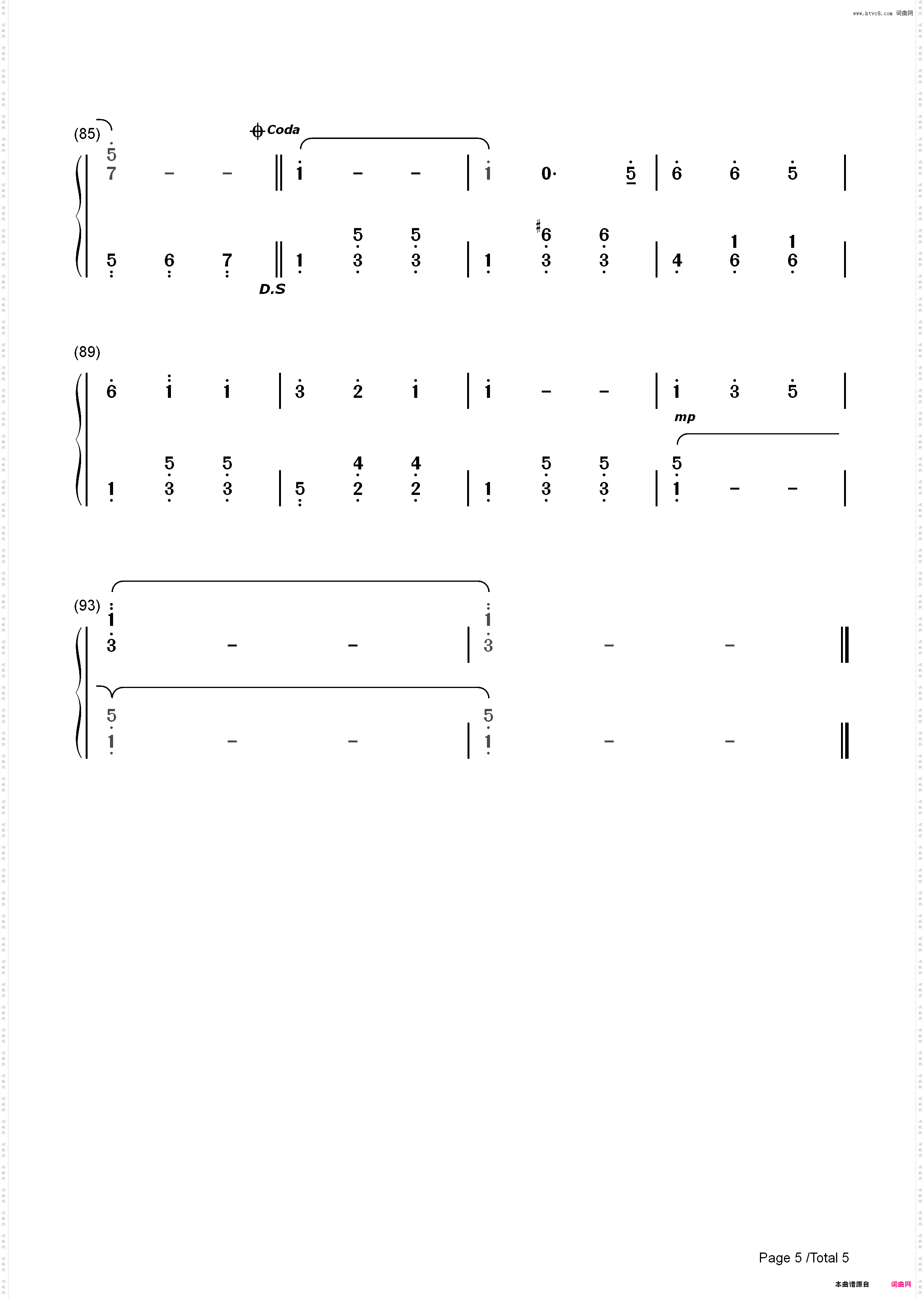 老婆-S·H·E_简谱版